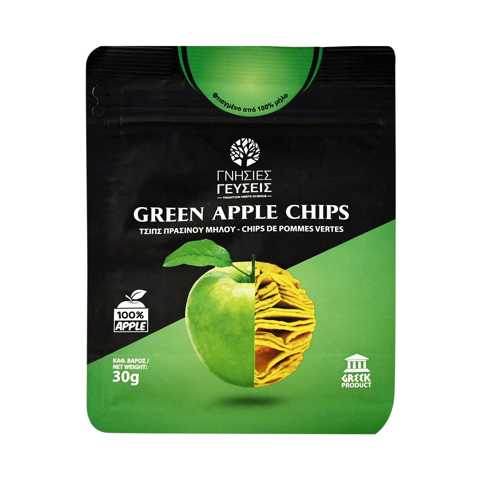Gnisies Geyseis green apple chips 30g image 1