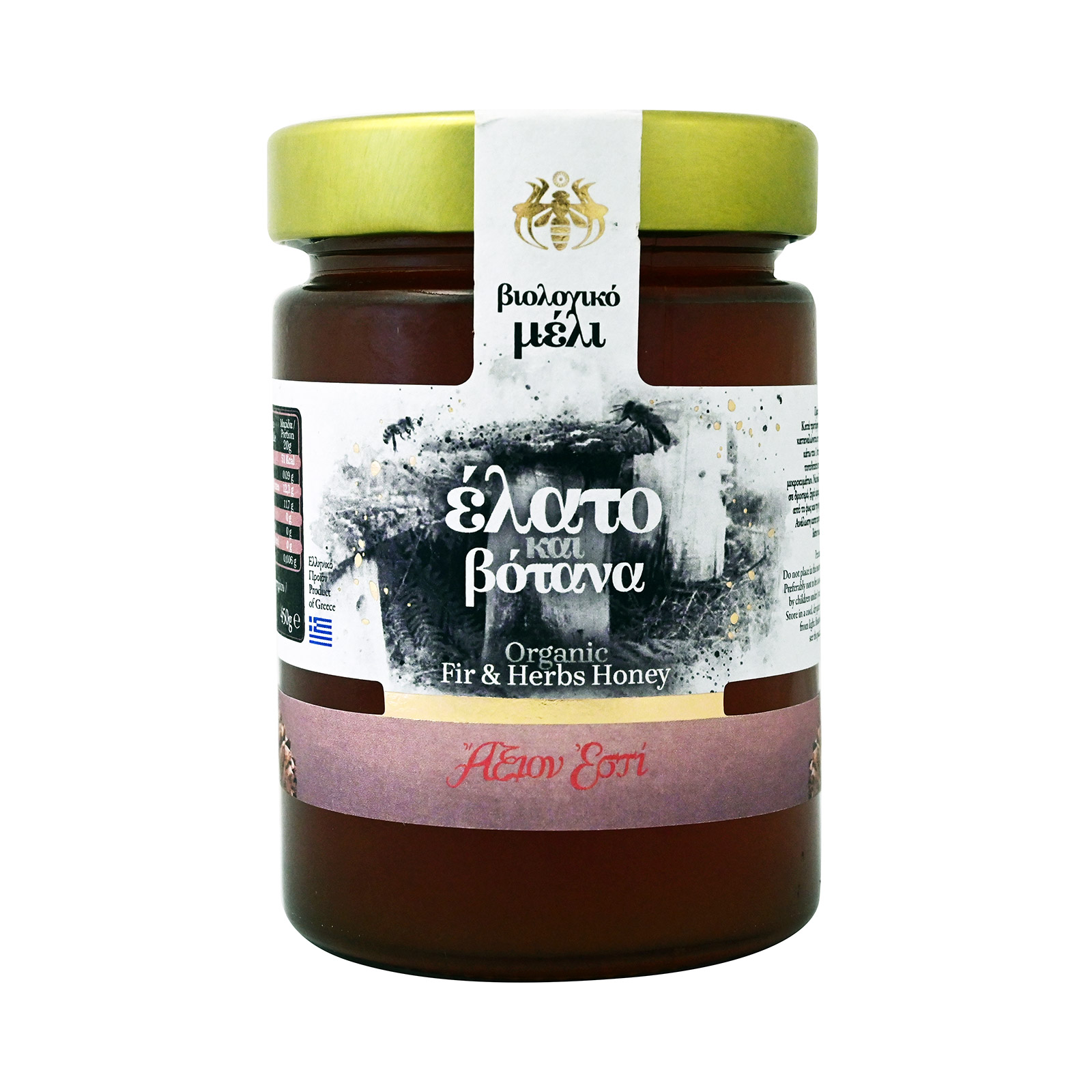 Άξιον Εστί μελι ελατό & βότανα 450g εικόνα 1