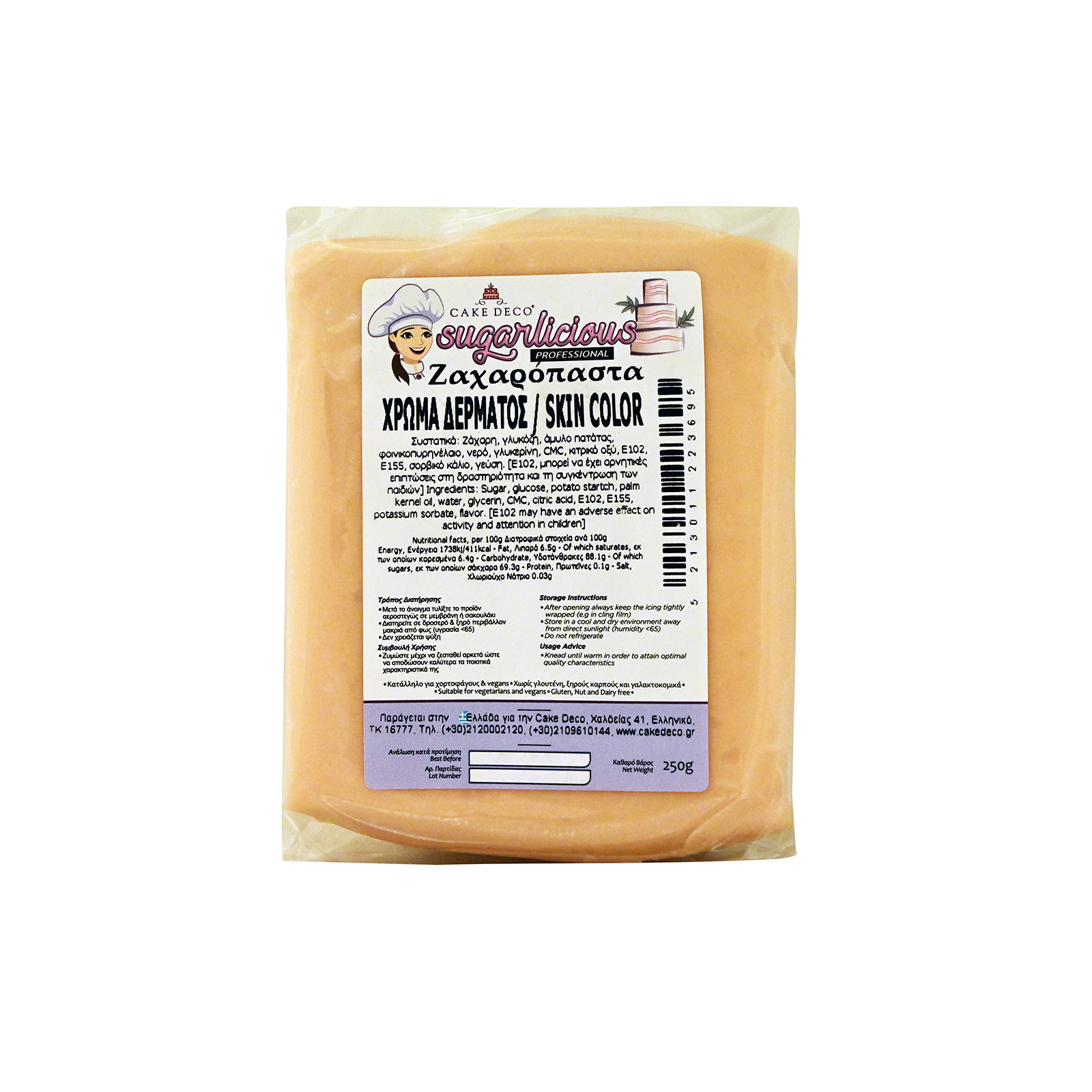 Cake Deco Sugarlicious sugar paste skin tone 250g image 1