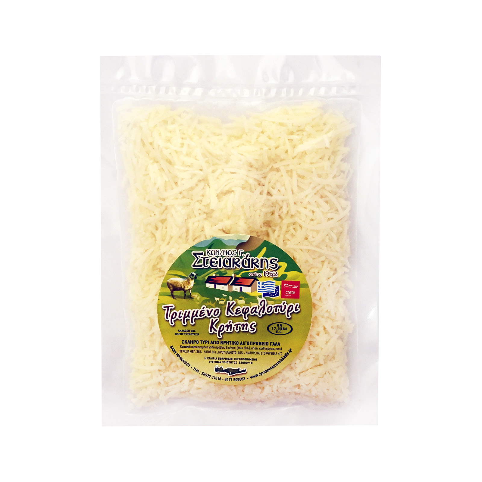 Steiakakis kefalotyri cheese grated 100g image 1