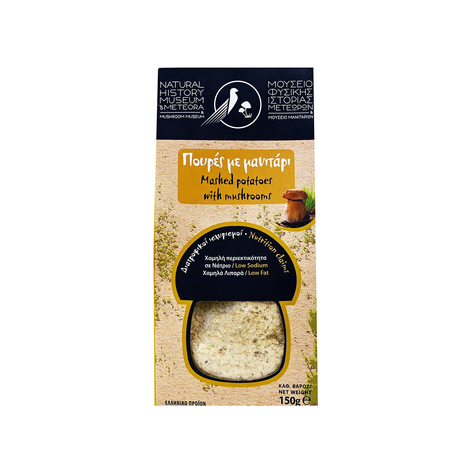 Μουσείο Φυσικής Ιστορίας Μετεώρων πουρές πατάτας με μανιτάρι 150g εικόνα 1