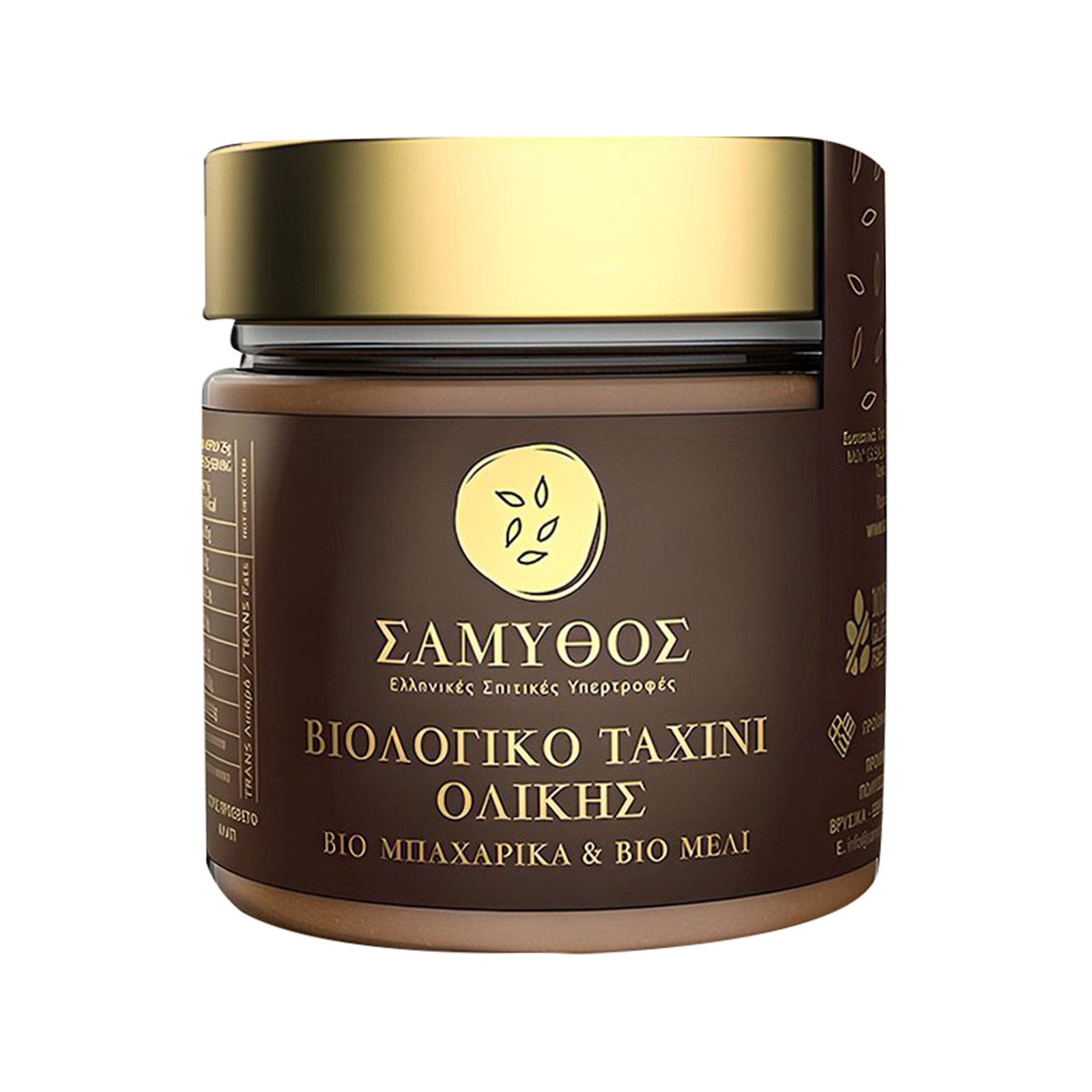 Σάμυθος ταχίνι μπαχαρικά & μέλι 200g εικόνα 1