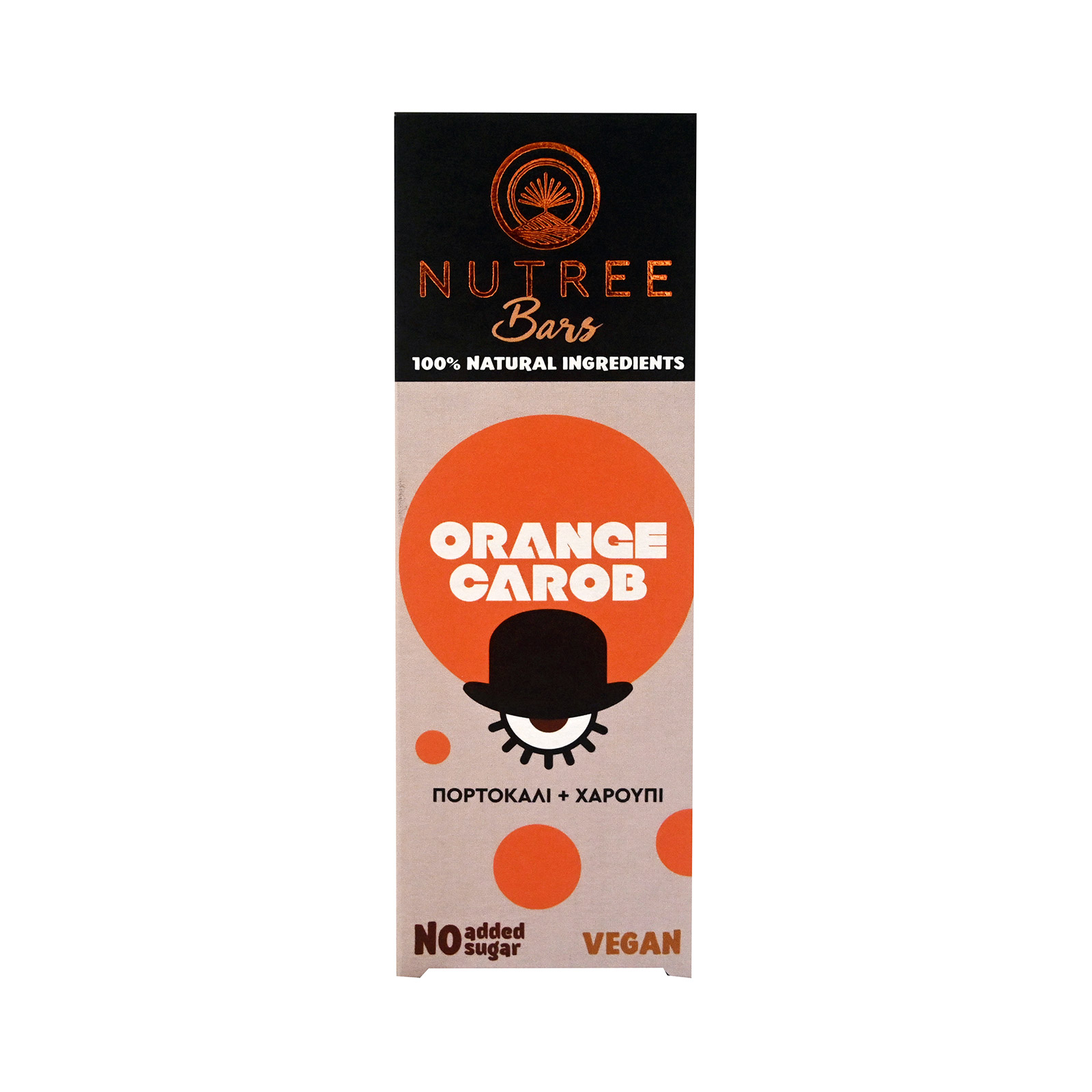 Nutree bars μπάρα χουρμά πορτοκάλι & χαρούπι 50g εικόνα 1