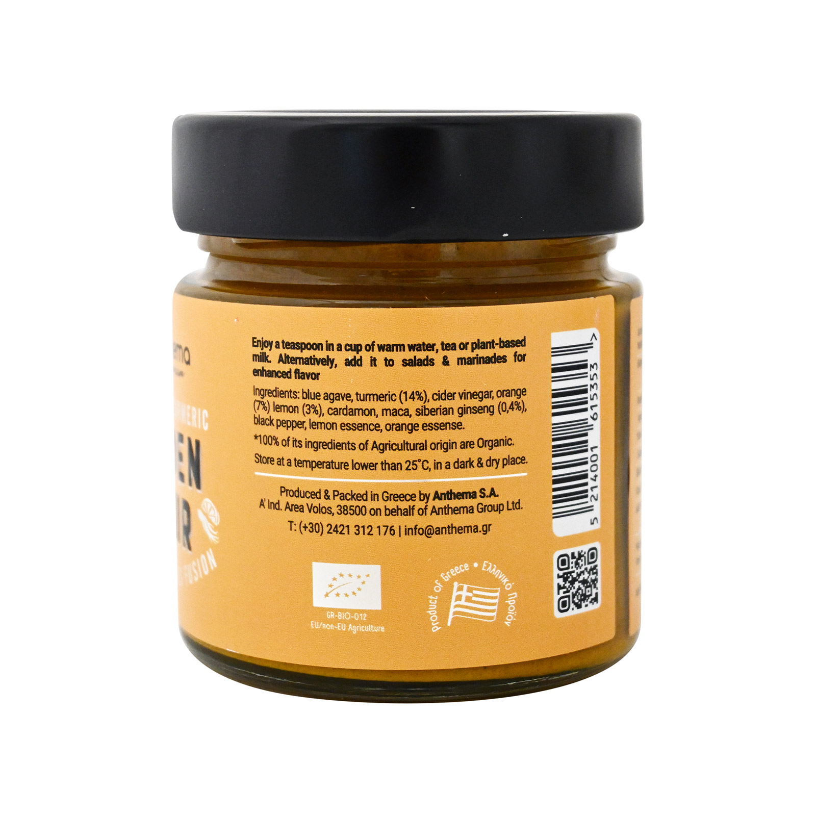 ANTHEMA - GOLDEN ELIXIR με Κουρκουμά, Ginseng & Κάρδαμο - 210γρ