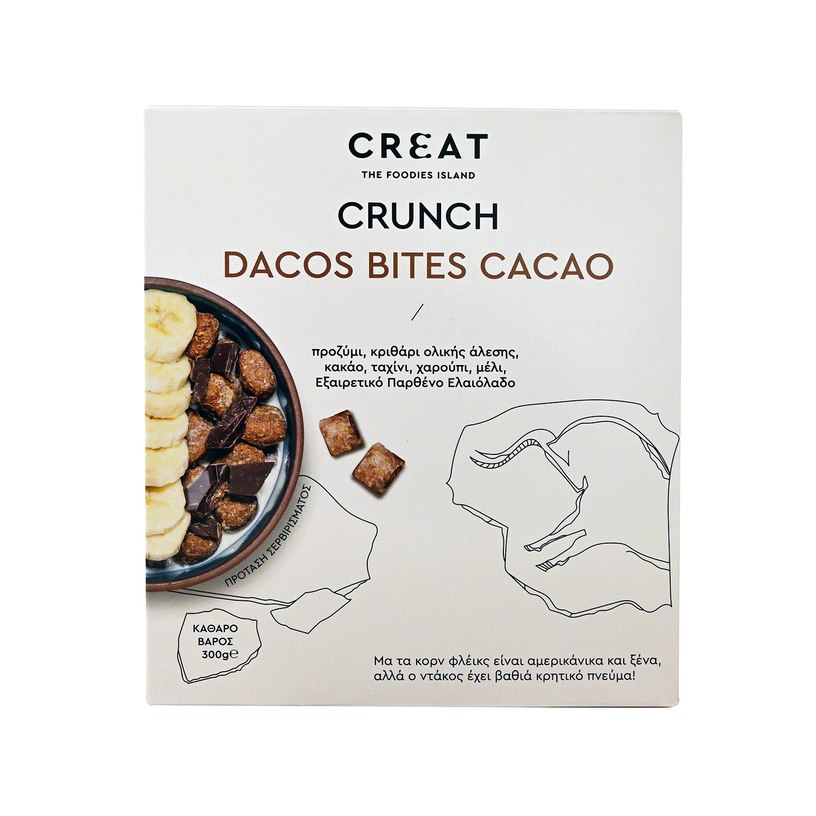 Creat Crunch μπουκιές ντάκου κακάο 300g εικόνα 1