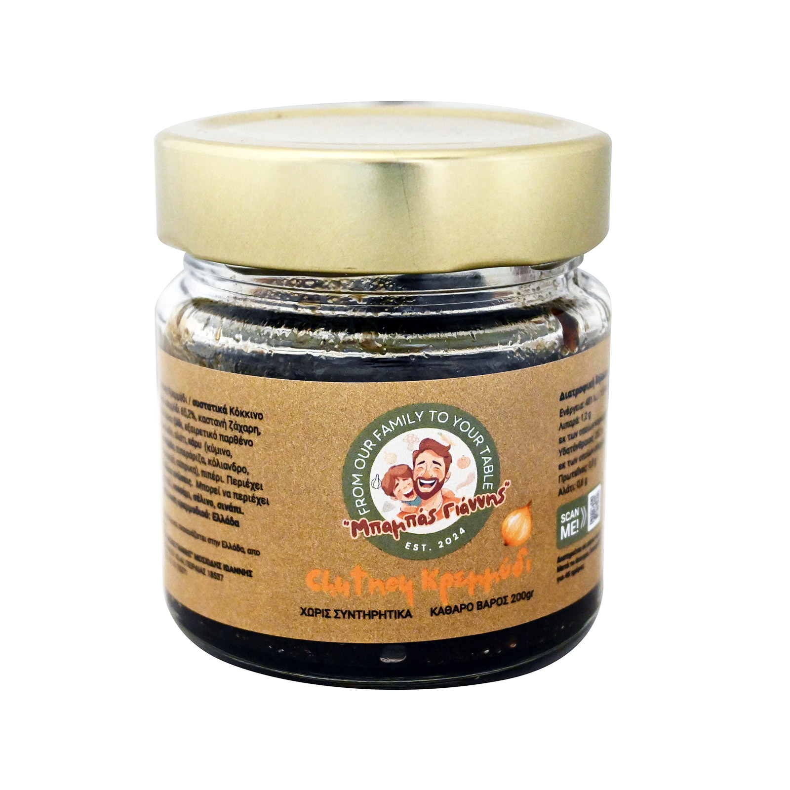 Mpampas Giannis chutney onion 200g image 1