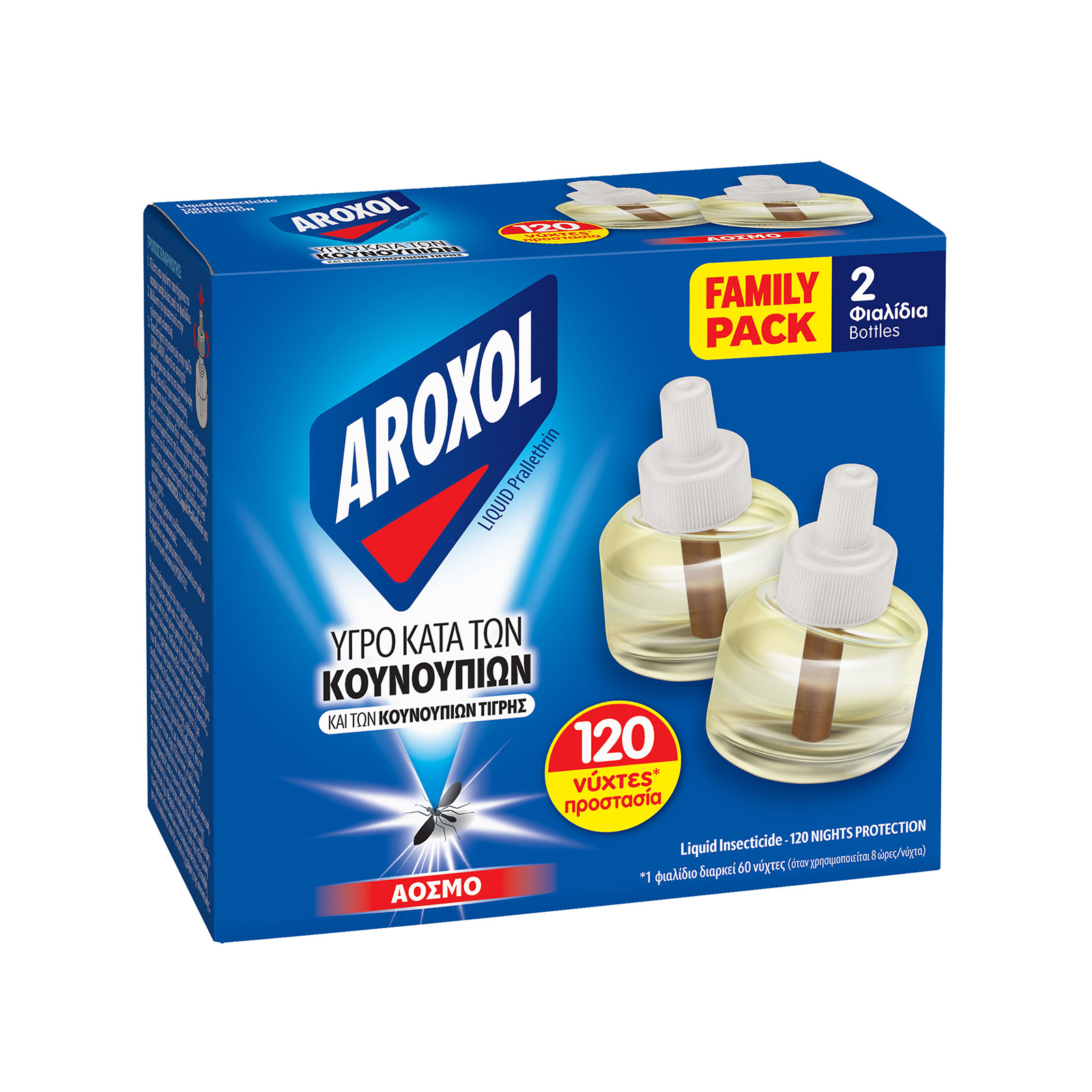 Aroxol υγρό ανταλλακτικό εντομοαπωθητικό 2x45ml εικόνα 1