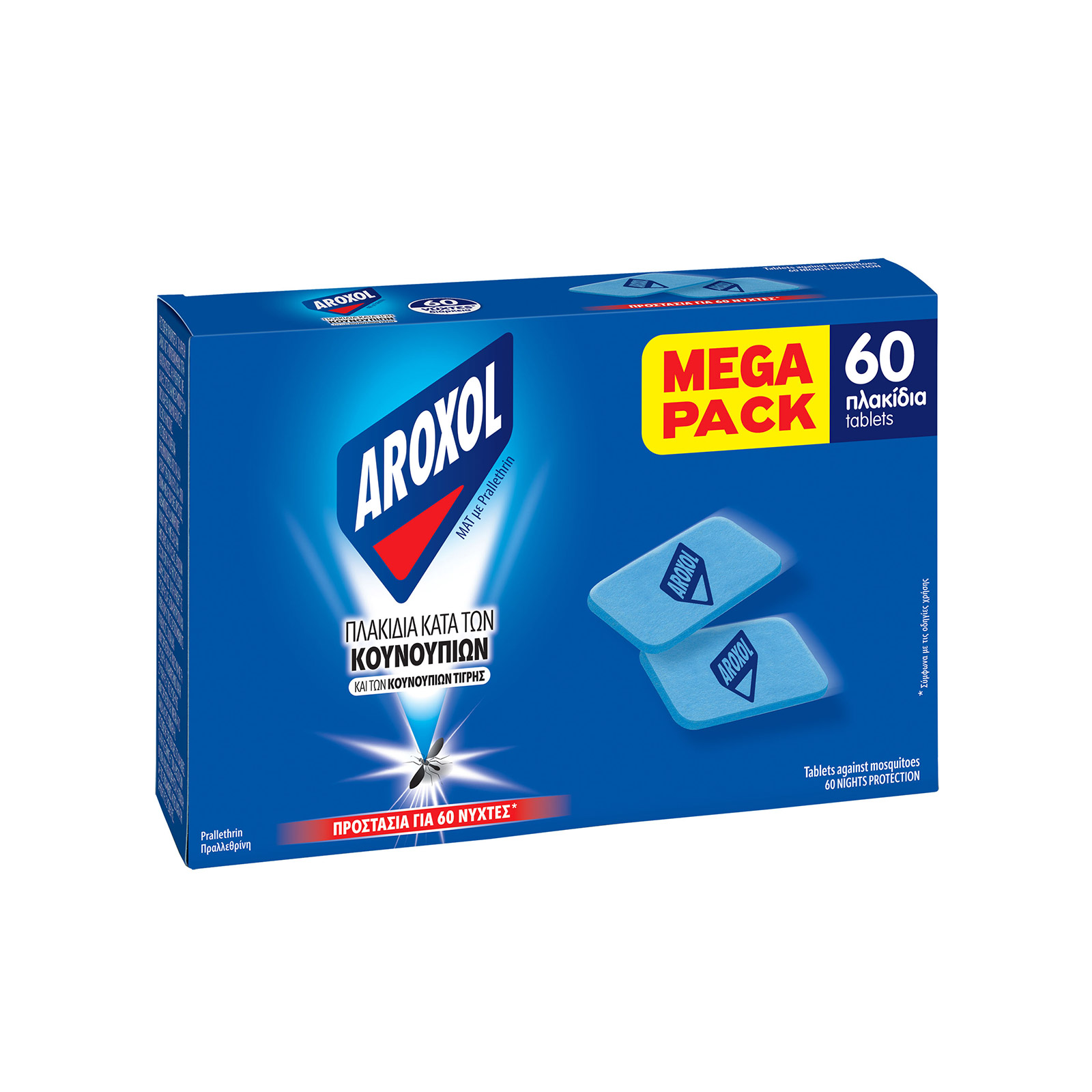 Aroxol ταμπλέτες εντομοαπωθητικές 60τεμ εικόνα 1