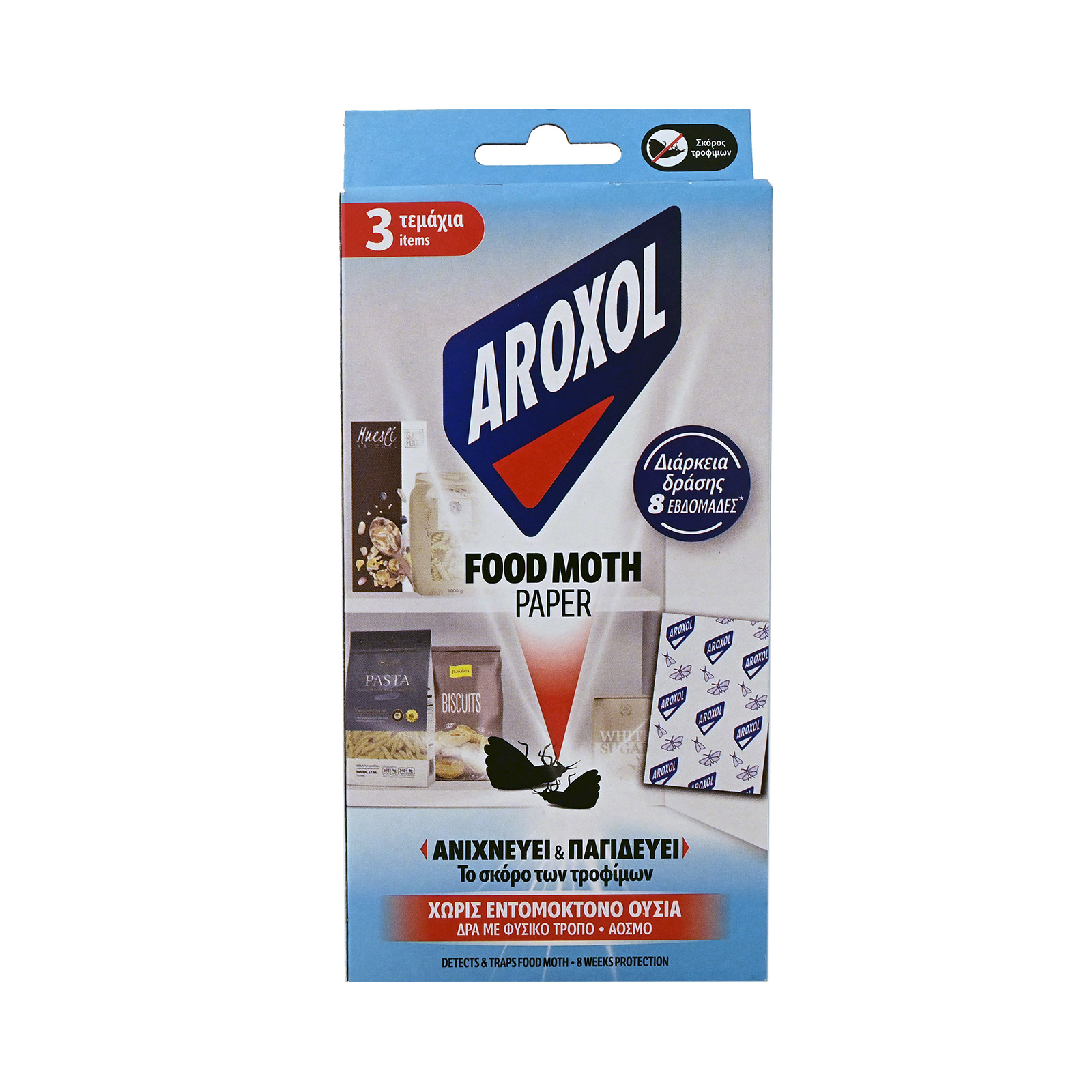 Aroxol παγίδα σκόρου τροφίμων 3τεμ εικόνα 1