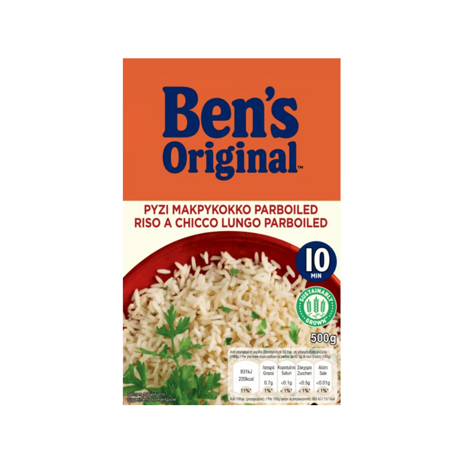 Ben's Original Σε 10 λεπτά ρύζι parboiled μακρύκοκκο 500g εικόνα 1