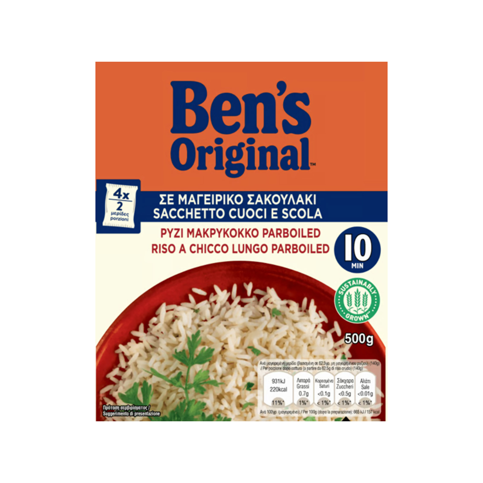 Ben's Original Σε 10 λεπτά ρύζι μακρύκοκκο σε σακουλάκι 500g εικόνα 1