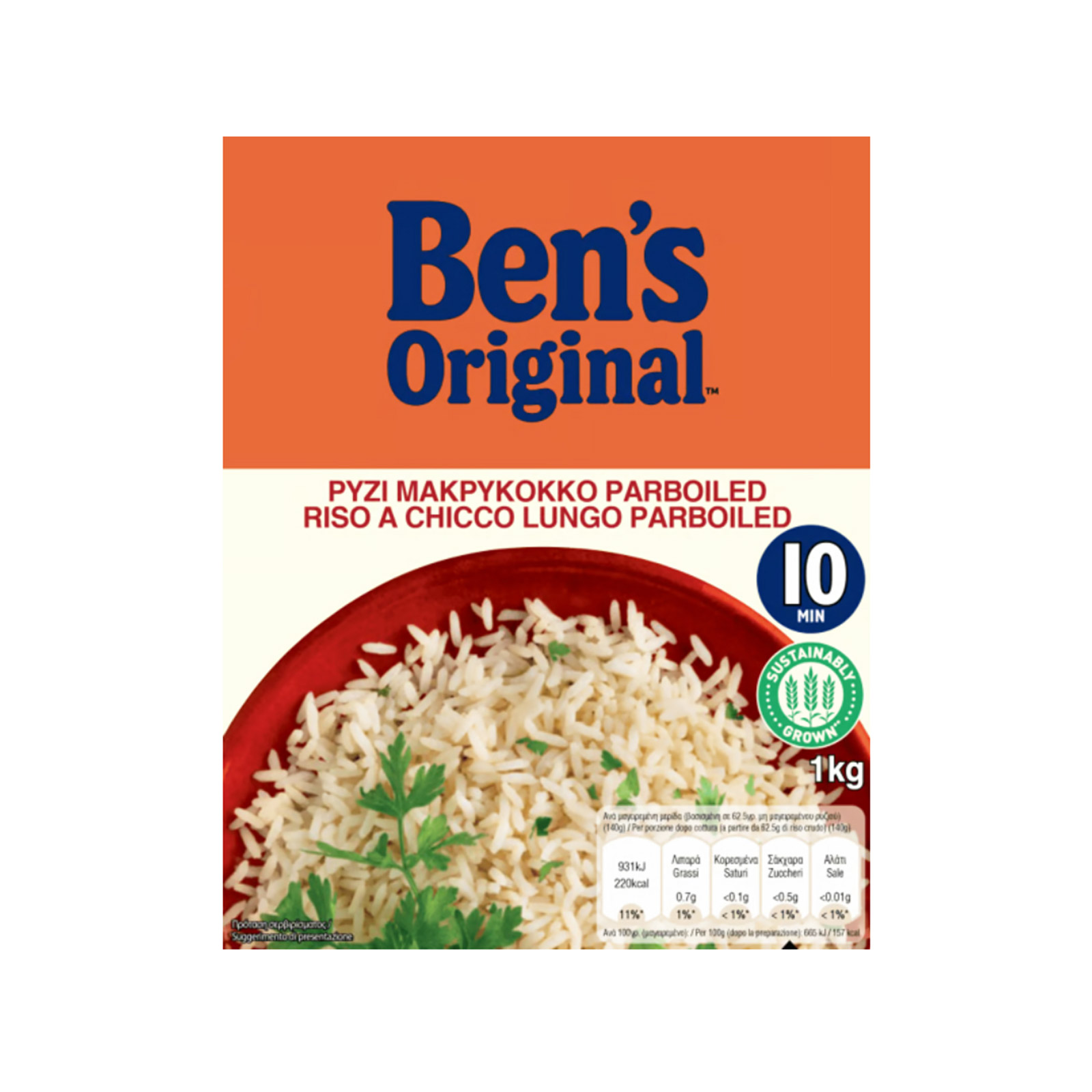 Ben's Original Έτοιμο σε 10 λεπτά ρύζι parboiled μακρύκοκκο 1kg εικόνα 1