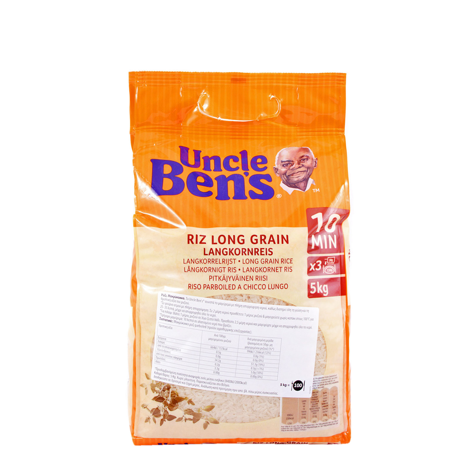 Uncle Ben's Ready In 10 Minutes parboiled long grain rice 5kg image 1