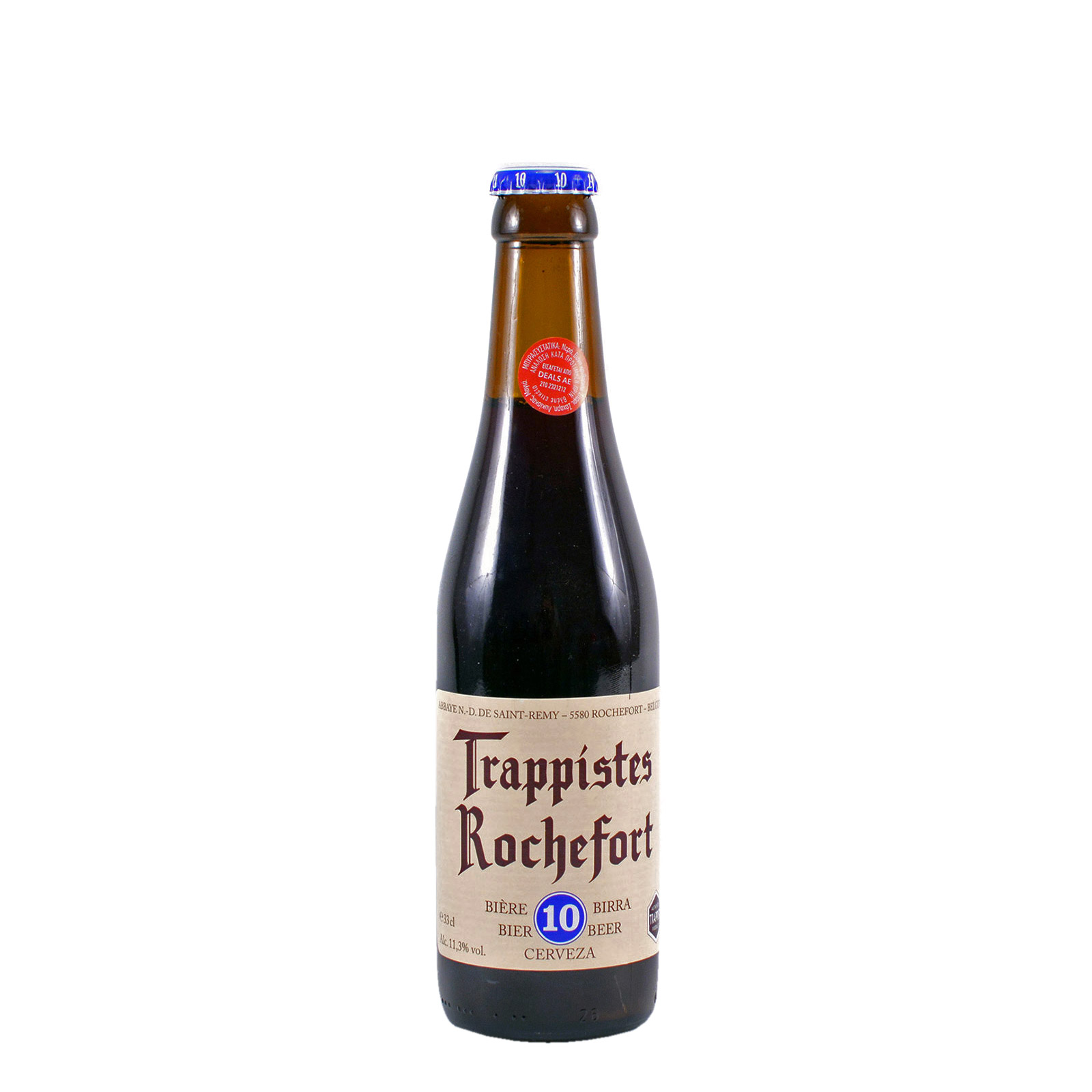 Trappistes Rocherfort 10 μπίρα 330ml εικόνα 1