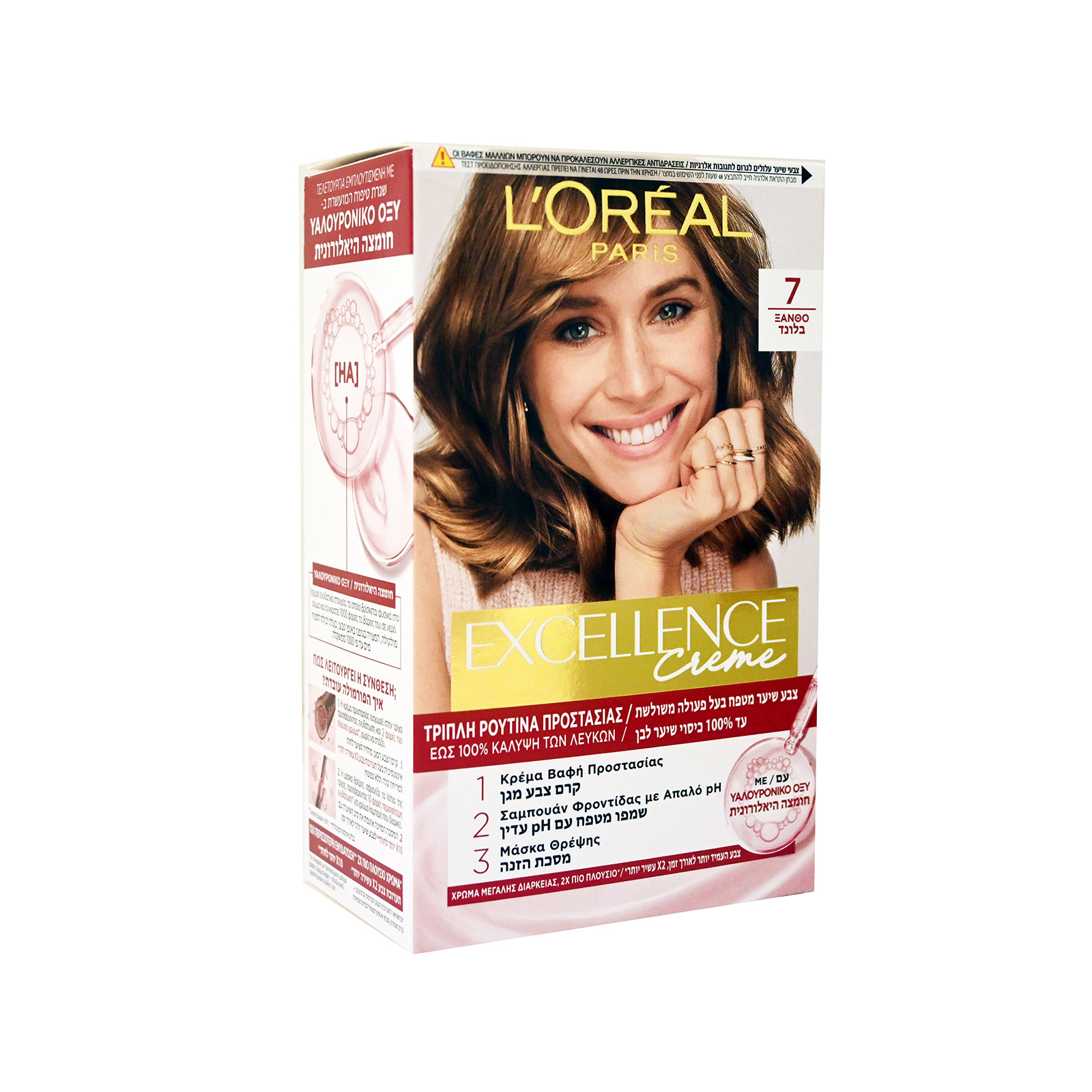 L'oreal Excellence βαφή μαλλιών ξανθό Νο. 7 48ml εικόνα 1