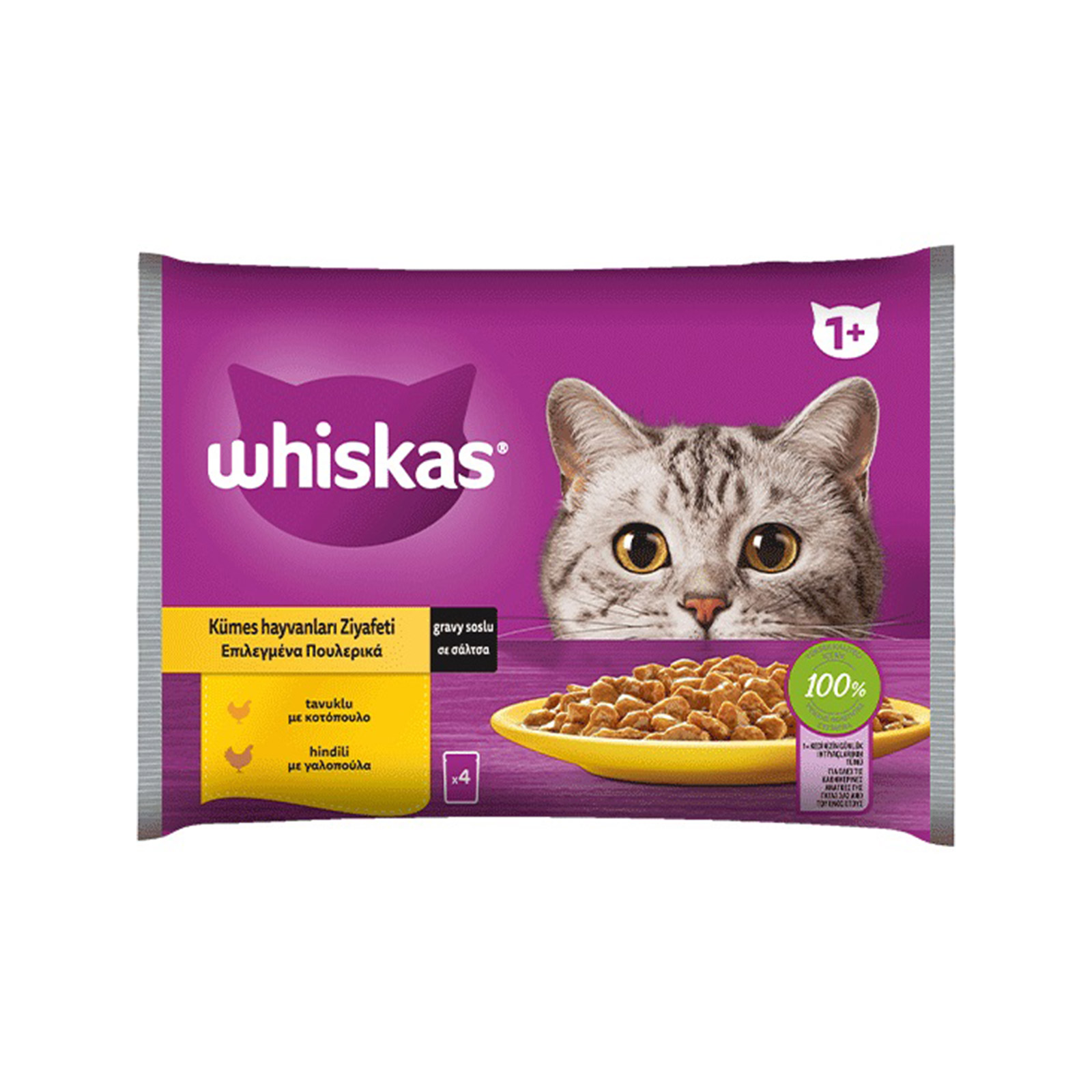 Whiskas τροφή γάτας επιλεγμένα πουλερικά σε σάλτσα 4x85g εικόνα 1