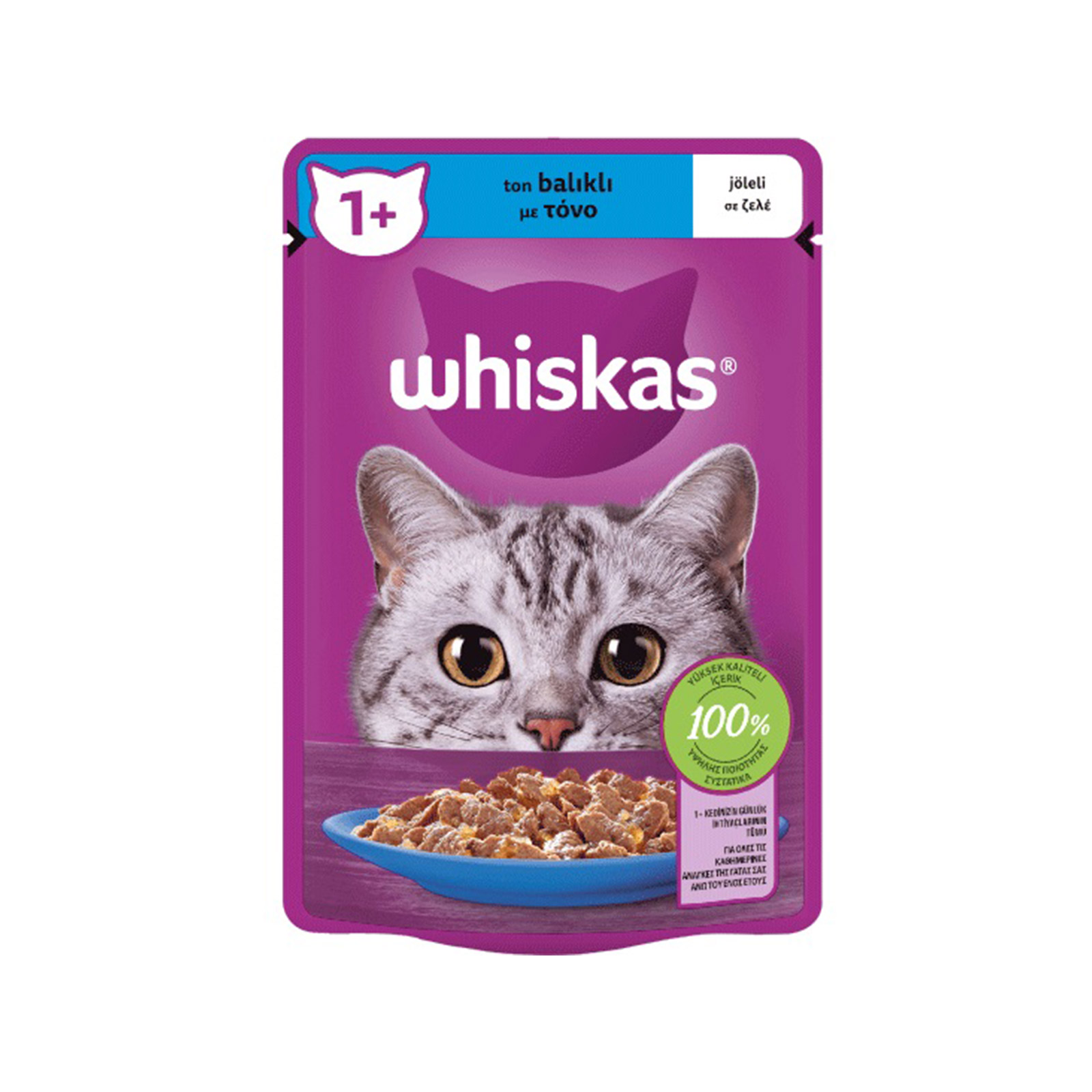 Whiskas τροφή γάτας με τόνο σε ζελέ 85g εικόνα 1