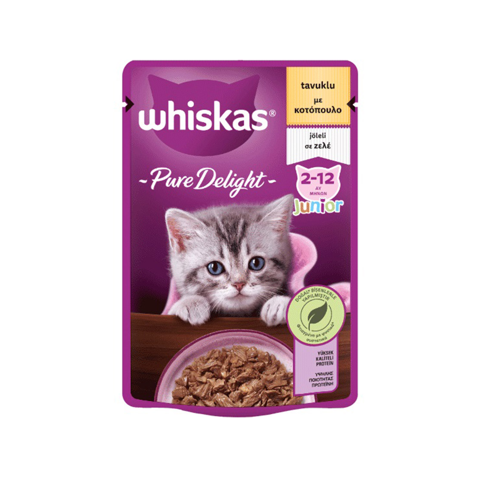 Whiskas Pure delight junior τροφή γάτας με κοτόπουλο σε ζελέ 85g εικόνα 1