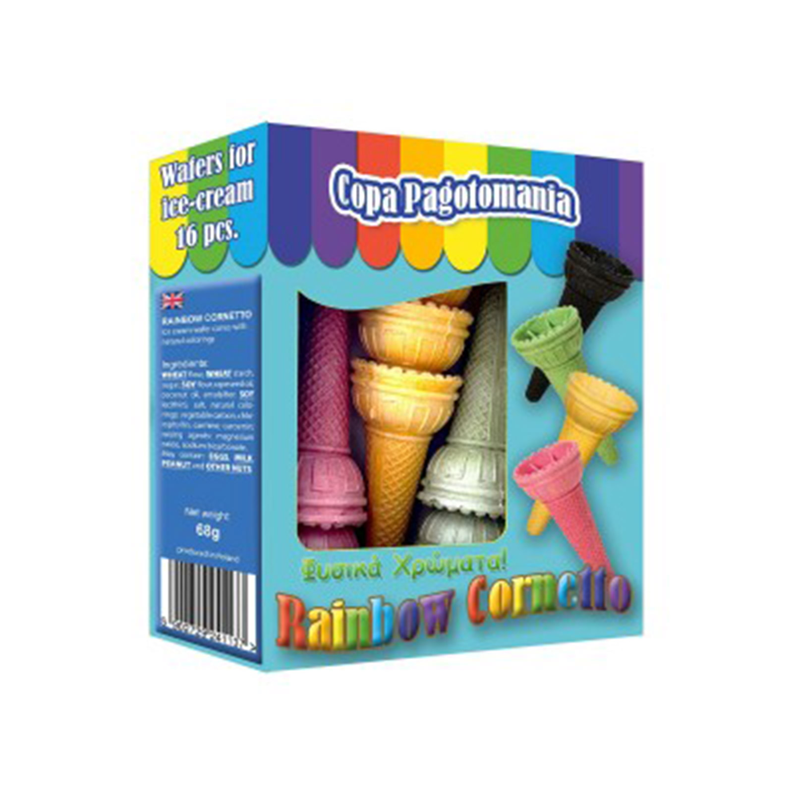 Copa Pagotomania χωνάκια παγωτού rainbow cornetto 16τεμ εικόνα 1