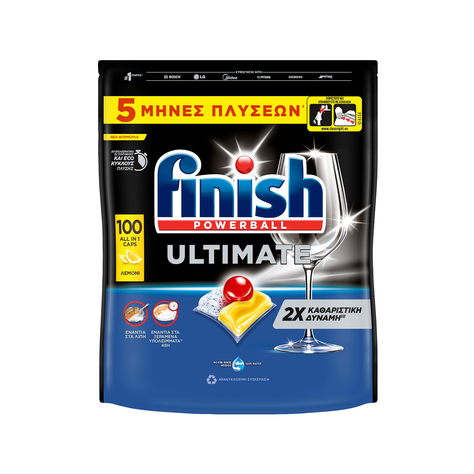 Finish powerball dishwasher detergent lemon capsules Lemon 100washes image 1