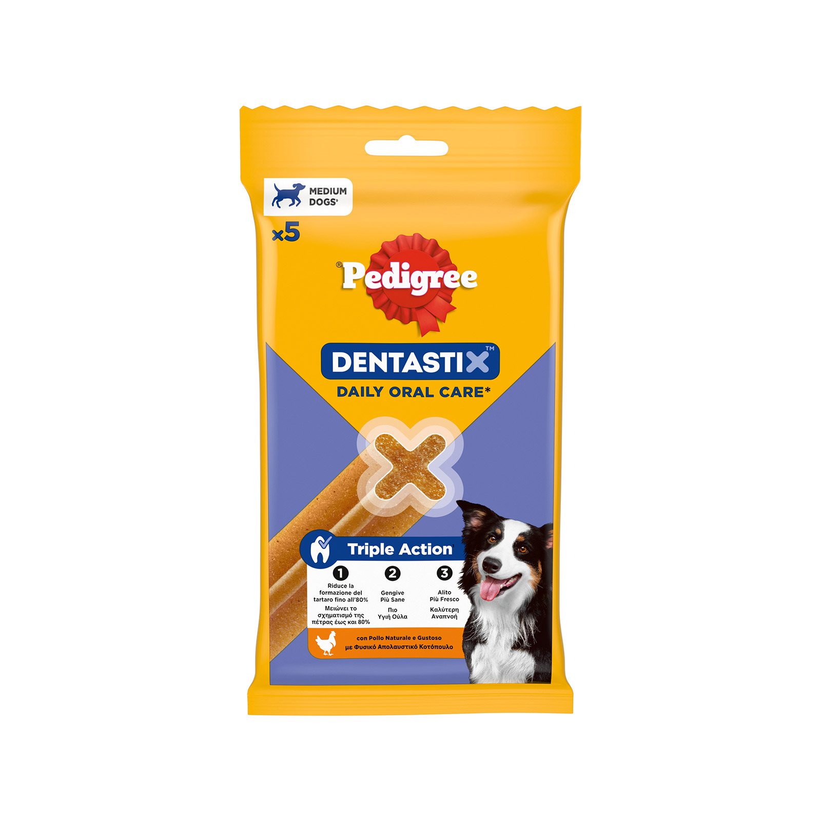 Pedigree Dentastix τροφή σκύλου συμπληρωματική medium 128g εικόνα 1