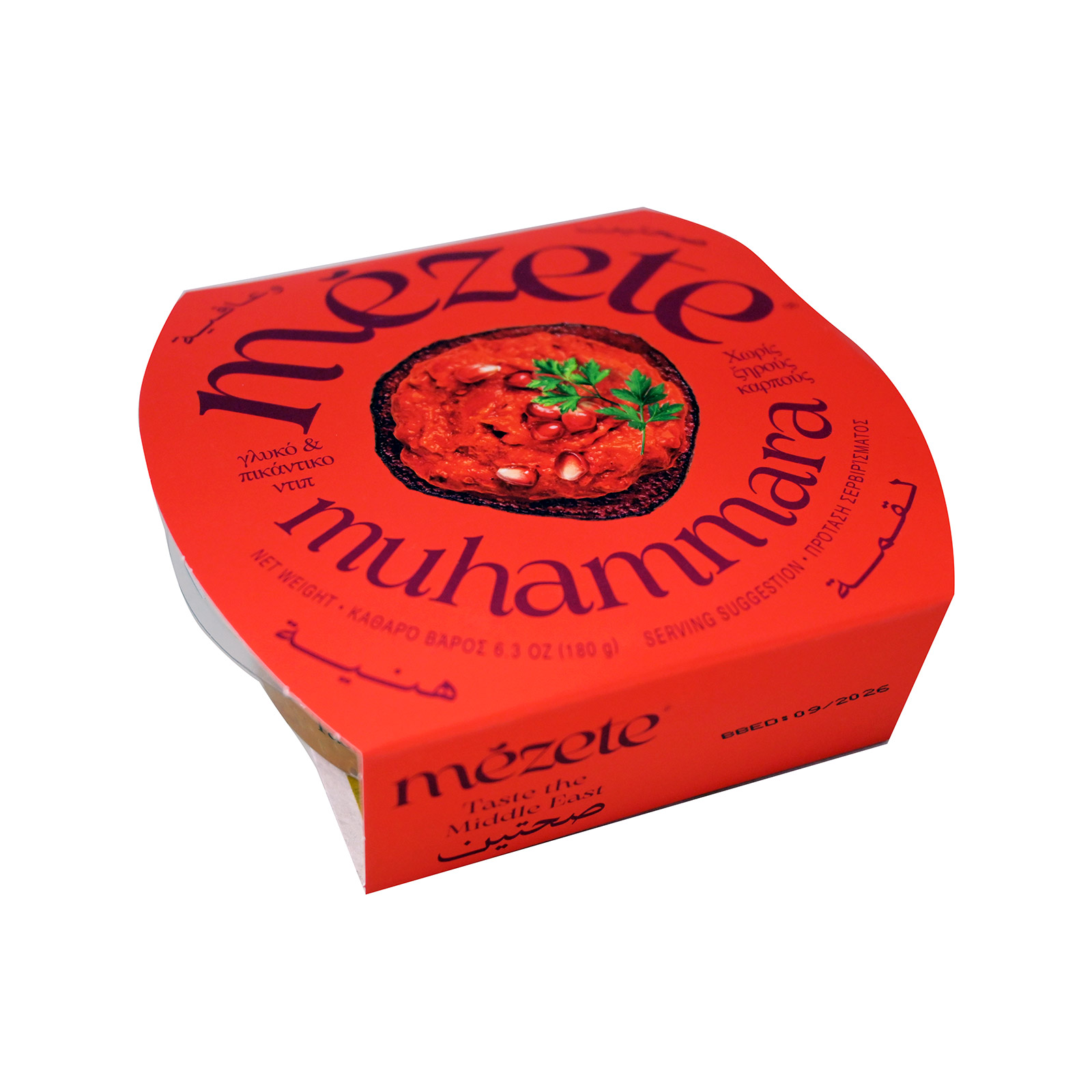 Mezete Taste the Middle East σάλτσα dip muhammara 180g εικόνα 1