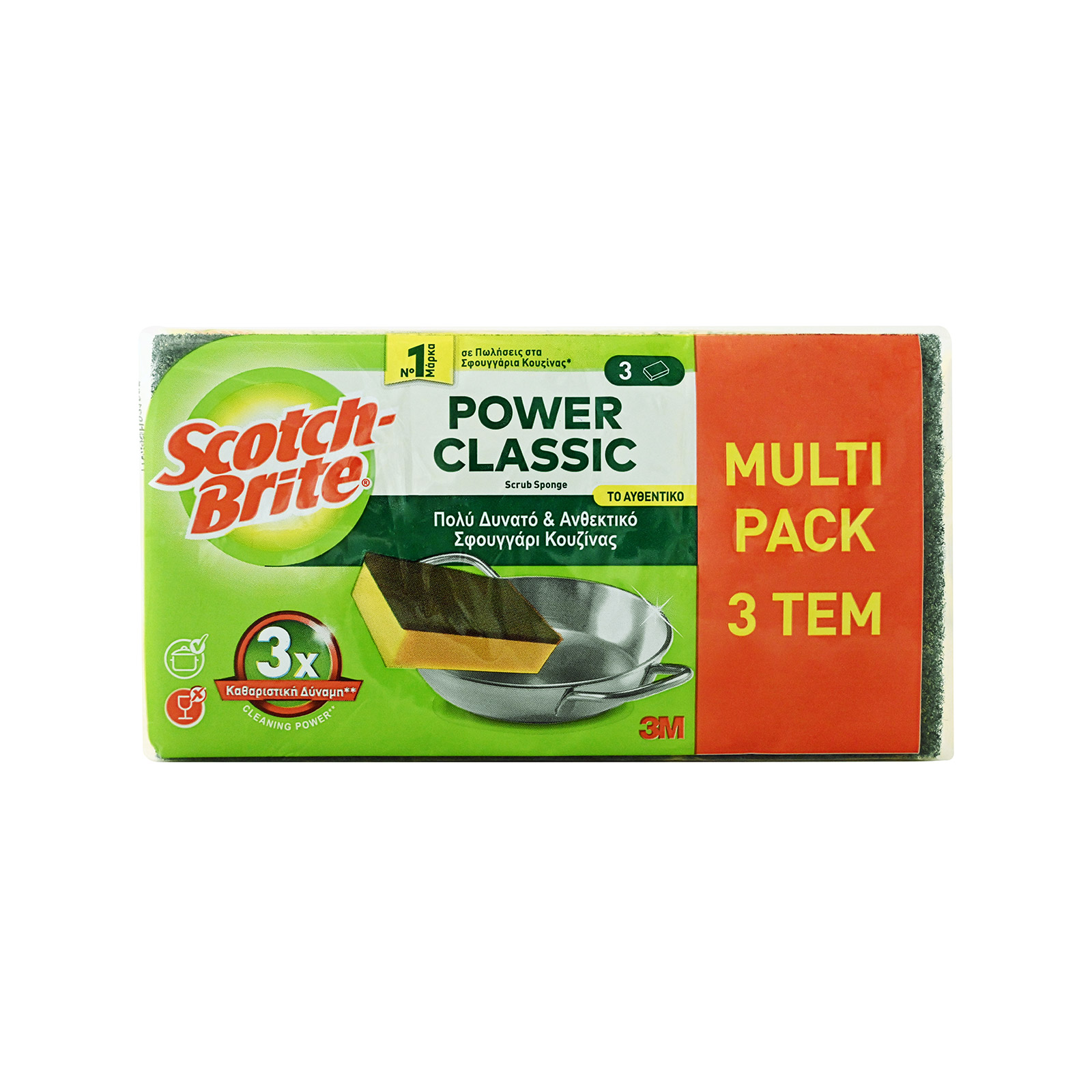 Scotch Brite Power classic σφουγγαράκι κουζίνας 3τεμ εικόνα 1