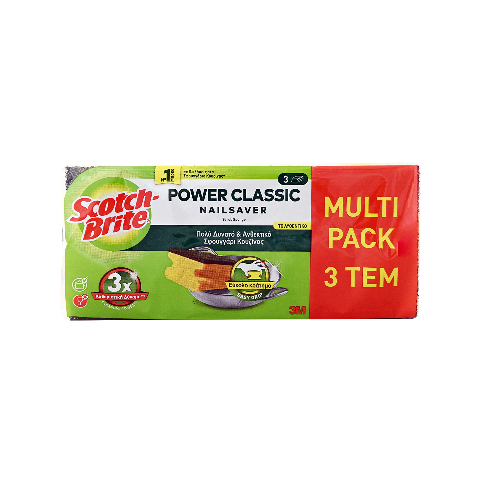 Scotch Brite Power classic kitchen sponge 3pcs image 1