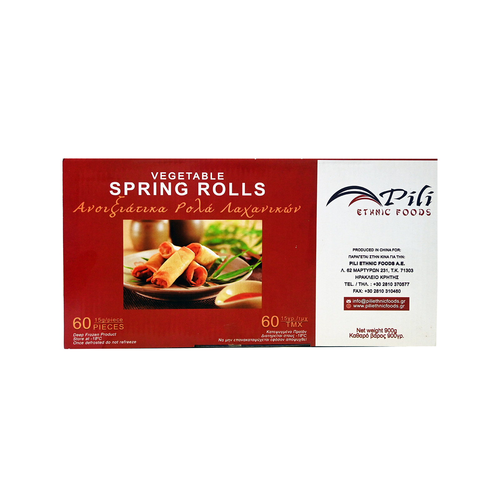 Pili Ethnic Food frozen spring rolls of vegetables 60 pieces 900g image 1