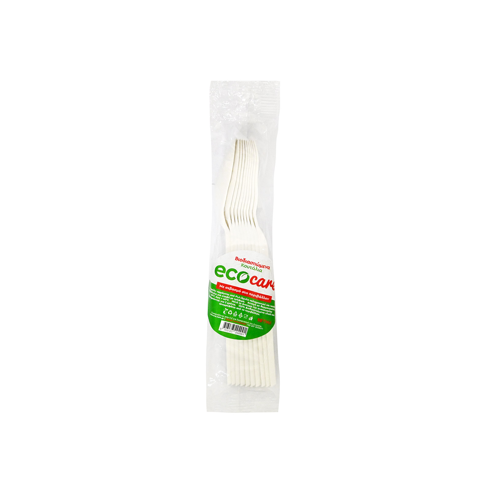 Ecocare Biodegradable disposable spoons 10pcs image 1