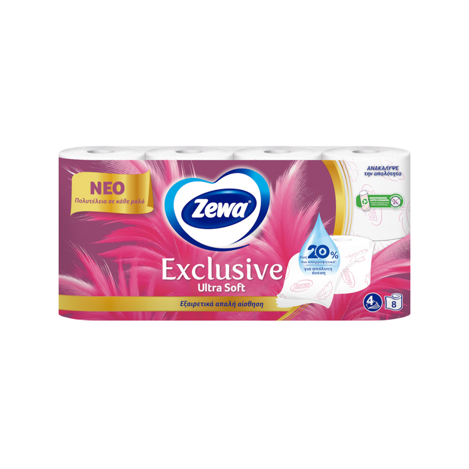 Zewa Exclusive ρολό χαρτί υγείας ulta soft 8τεμ εικόνα 1