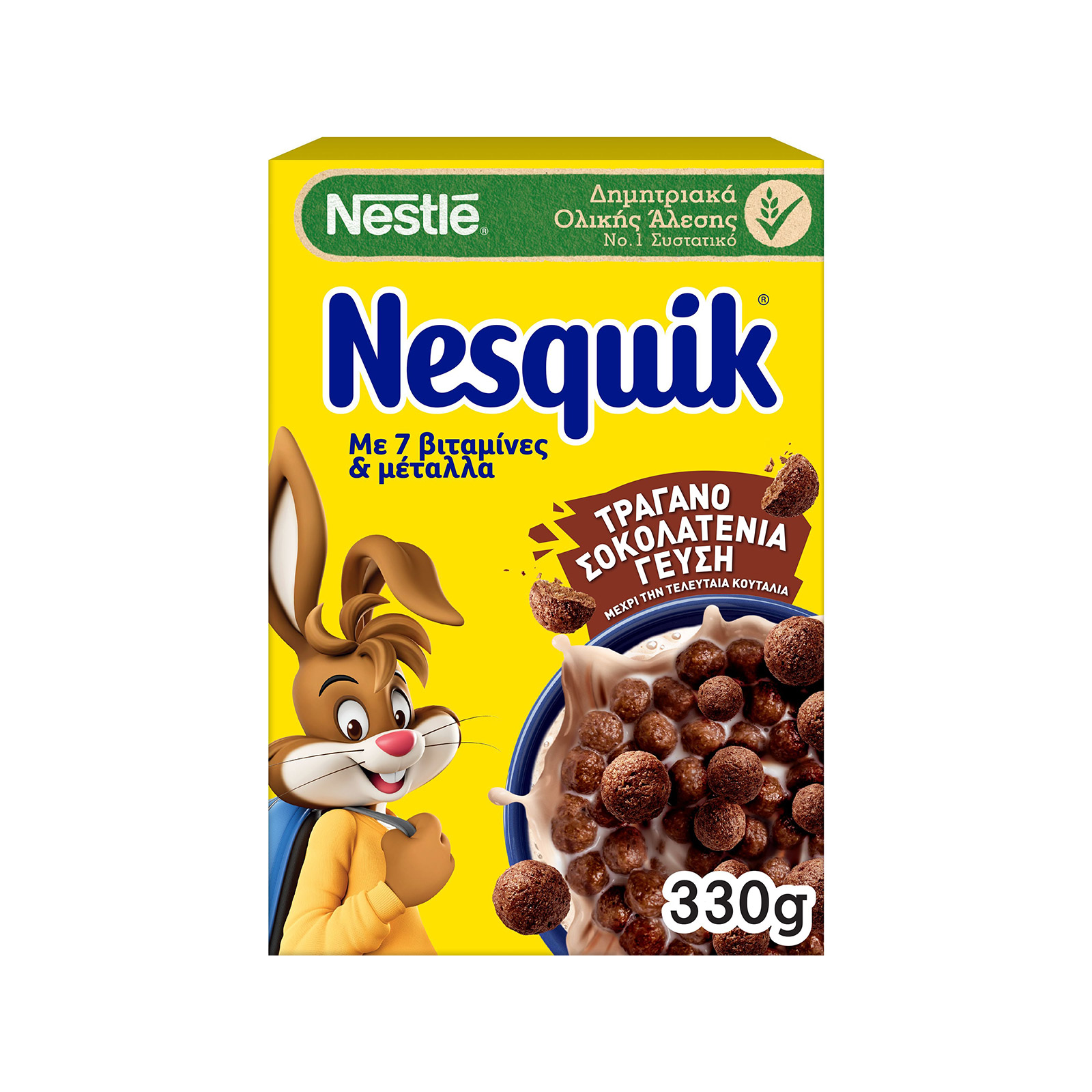Nesquik δημητριακά ολικής άλεσης σοκολατένια γεύση με 7 βιταμίνες & μέταλλα 330g εικόνα 1