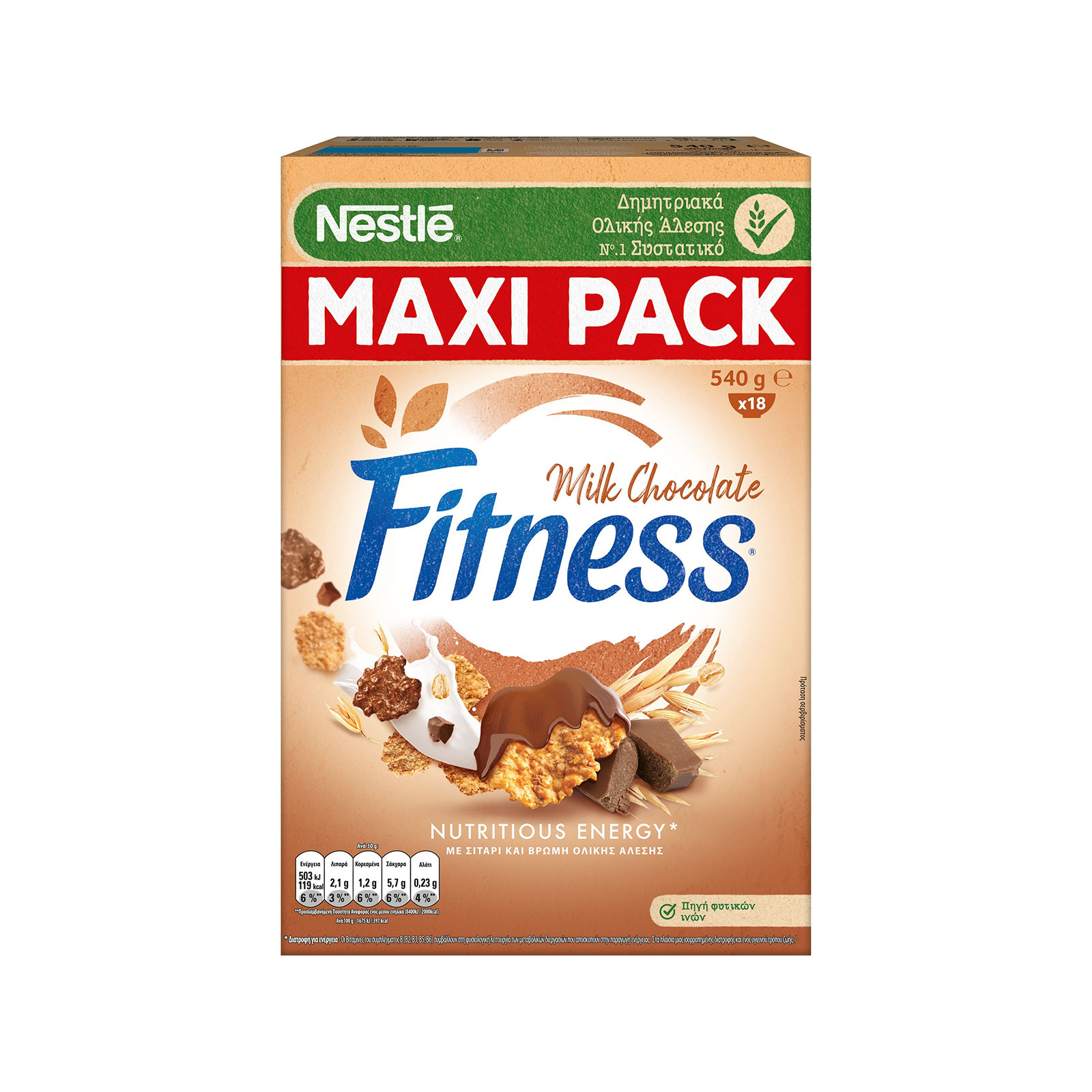 Fitness cereal chocolate 540g image 1