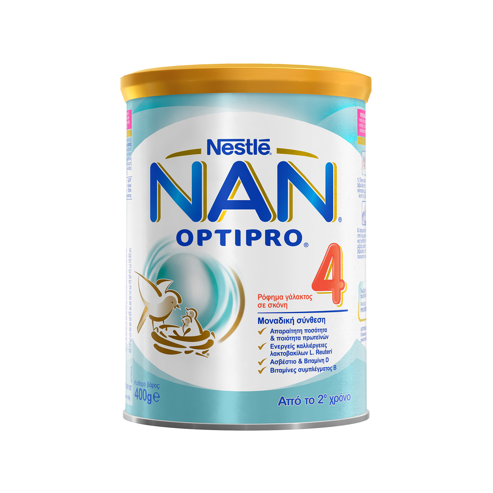 Nestle Nan optipro No. 4 ρόφημα γάλακτος σε σκόνη παιδικό εμπλουτισμένο με βιταμίνες & μέταλλα +2 ετών 400g εικόνα 1