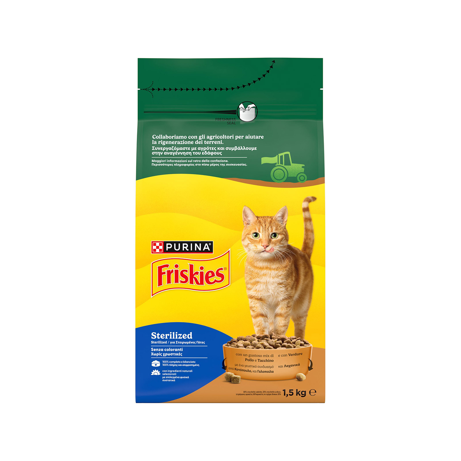 Friskies Sterilised ξηρά τροφή γάτας με γαλοπούλα & λαχανικά 1.5kg εικόνα 1
