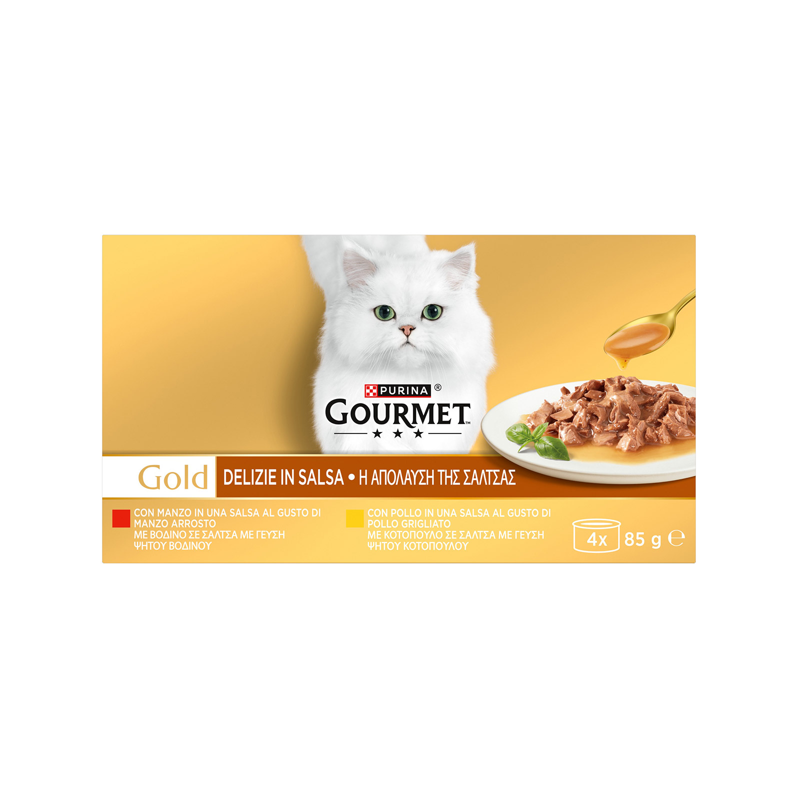 Gourmet Gold τροφή γάτας βοδινό - κοτόπουλο 4x85g εικόνα 1