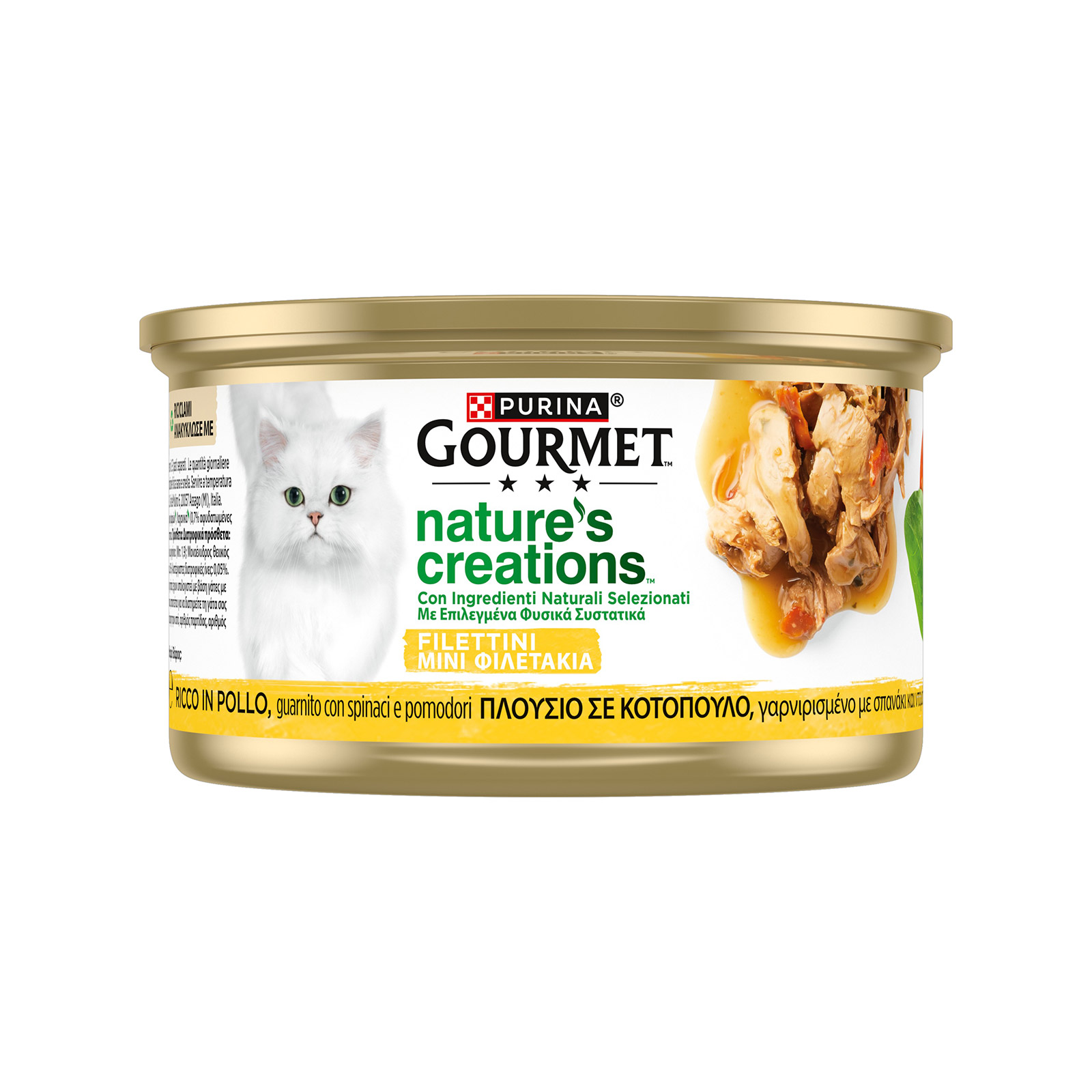 Purina Gourmet τροφή γάτας κοτόπουλο 85g εικόνα 1