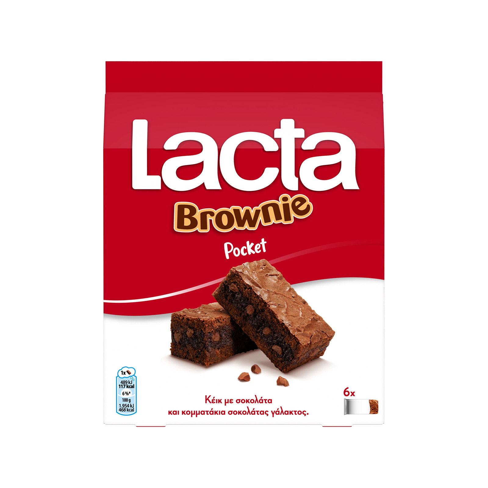 Lacta κέικ brownie pocket 150g εικόνα 1