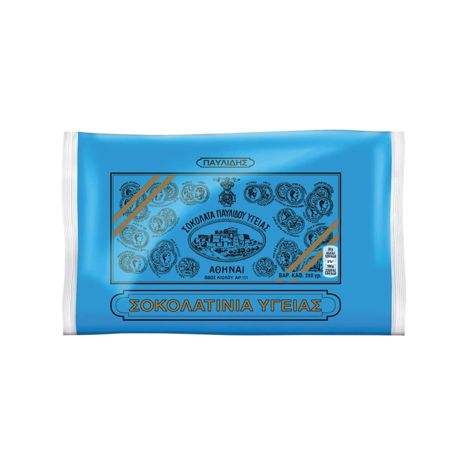 Παυλίδης σοκολατάκια υγείας 350g εικόνα 1