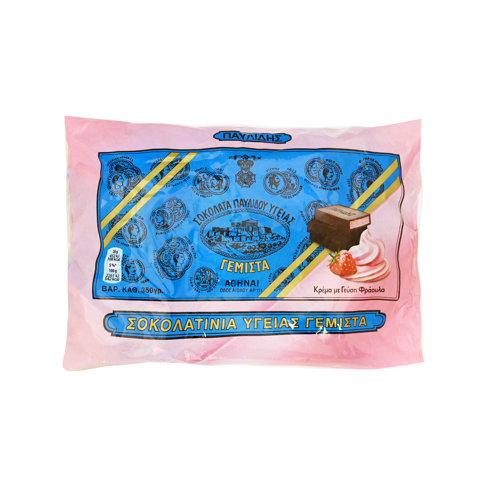 Παυλίδης σοκολατάκια υγείας φράουλα 350g εικόνα 1