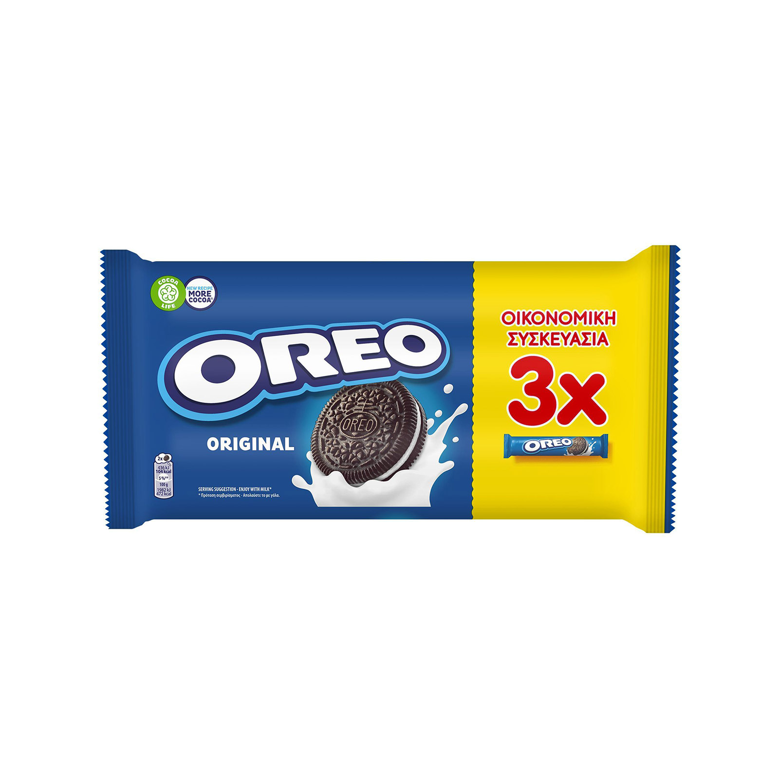 Thanopoulos | Oreo stuffed biscuits vanilla 3x154g