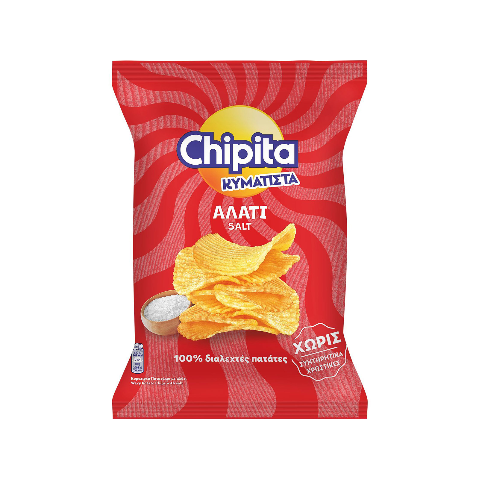 Chipita Κυματιστά πατατάκια αλάτι 80g εικόνα 1