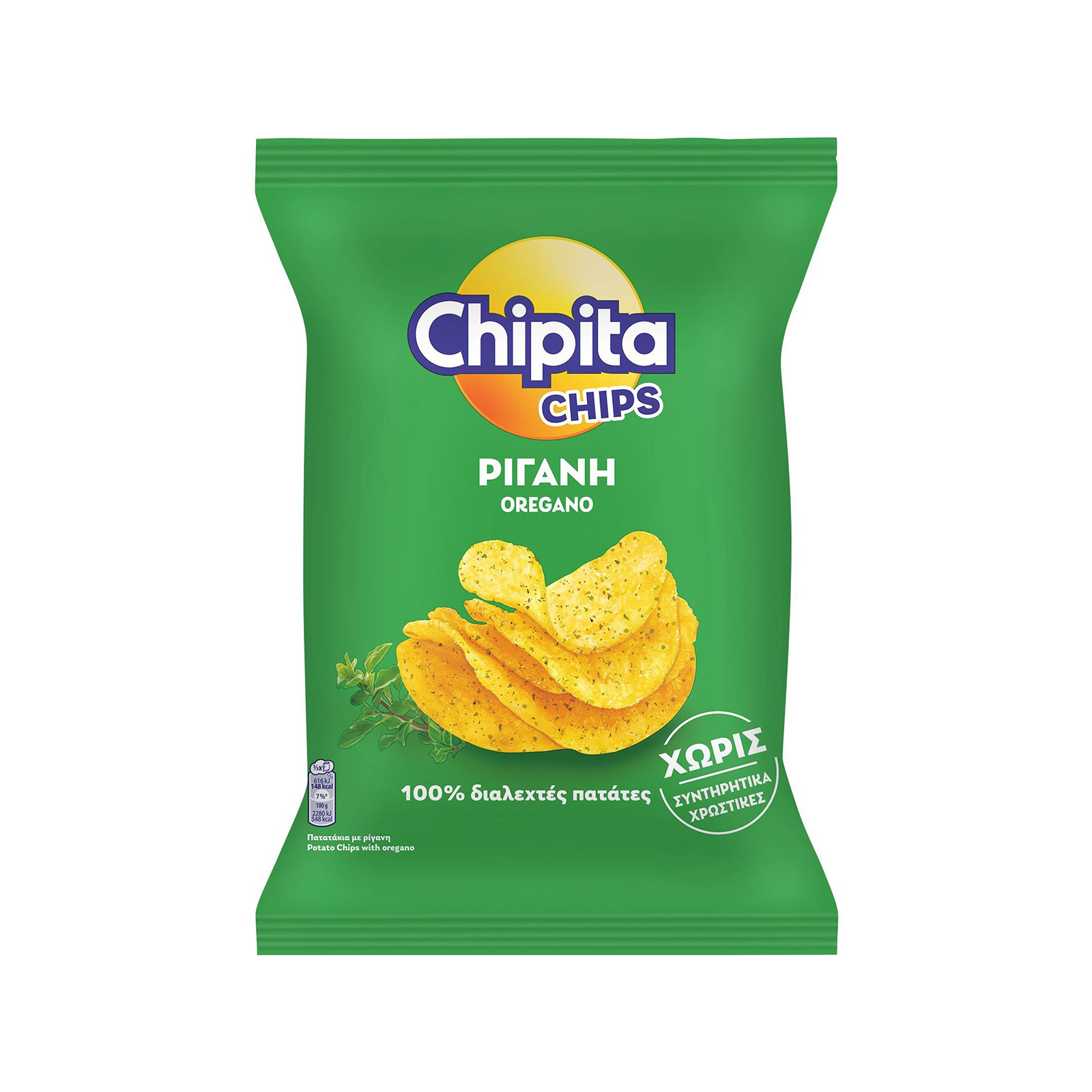 Chipita chips oregano 80g image 1