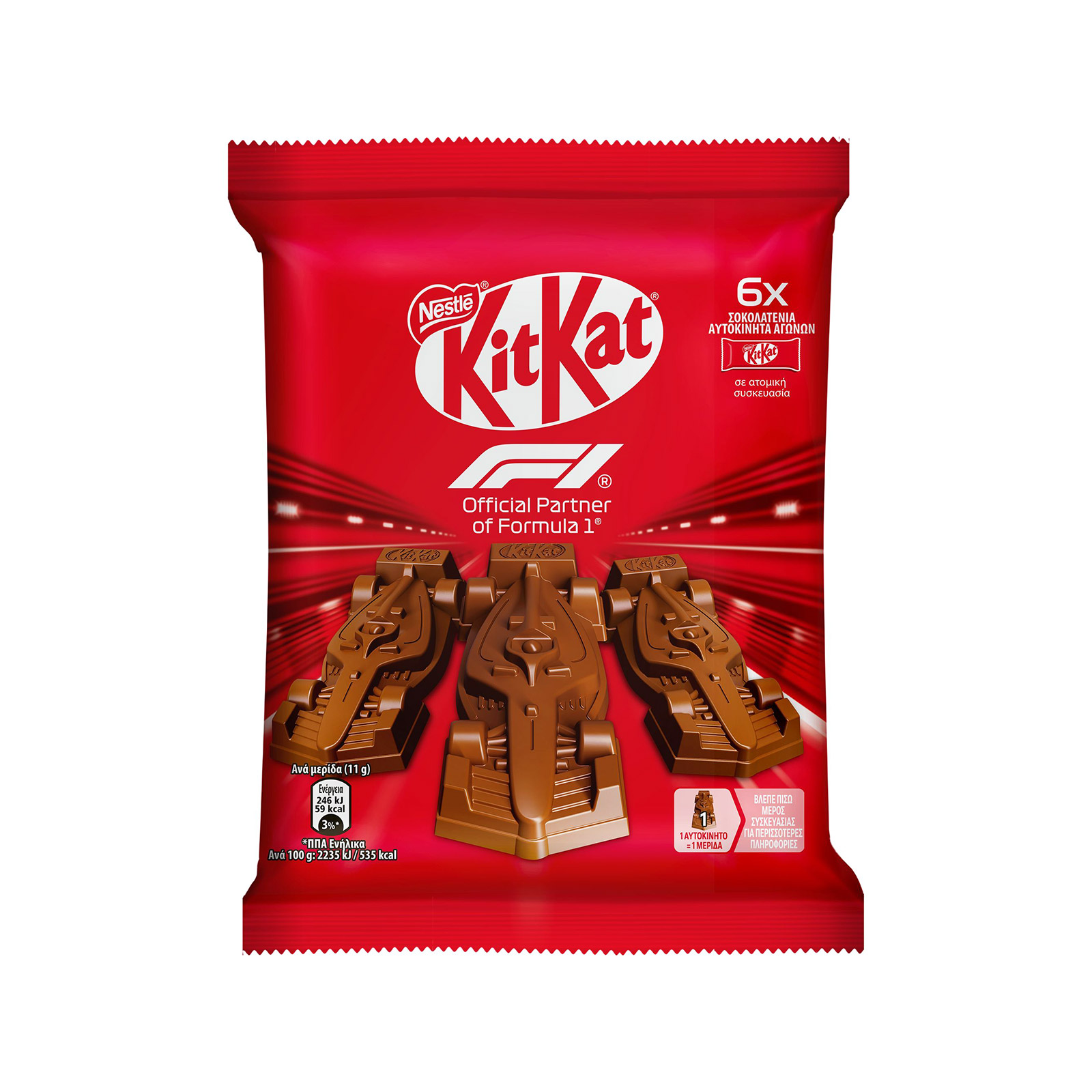 KitKat Formula 1 γκοφρετάκια 66g εικόνα 1