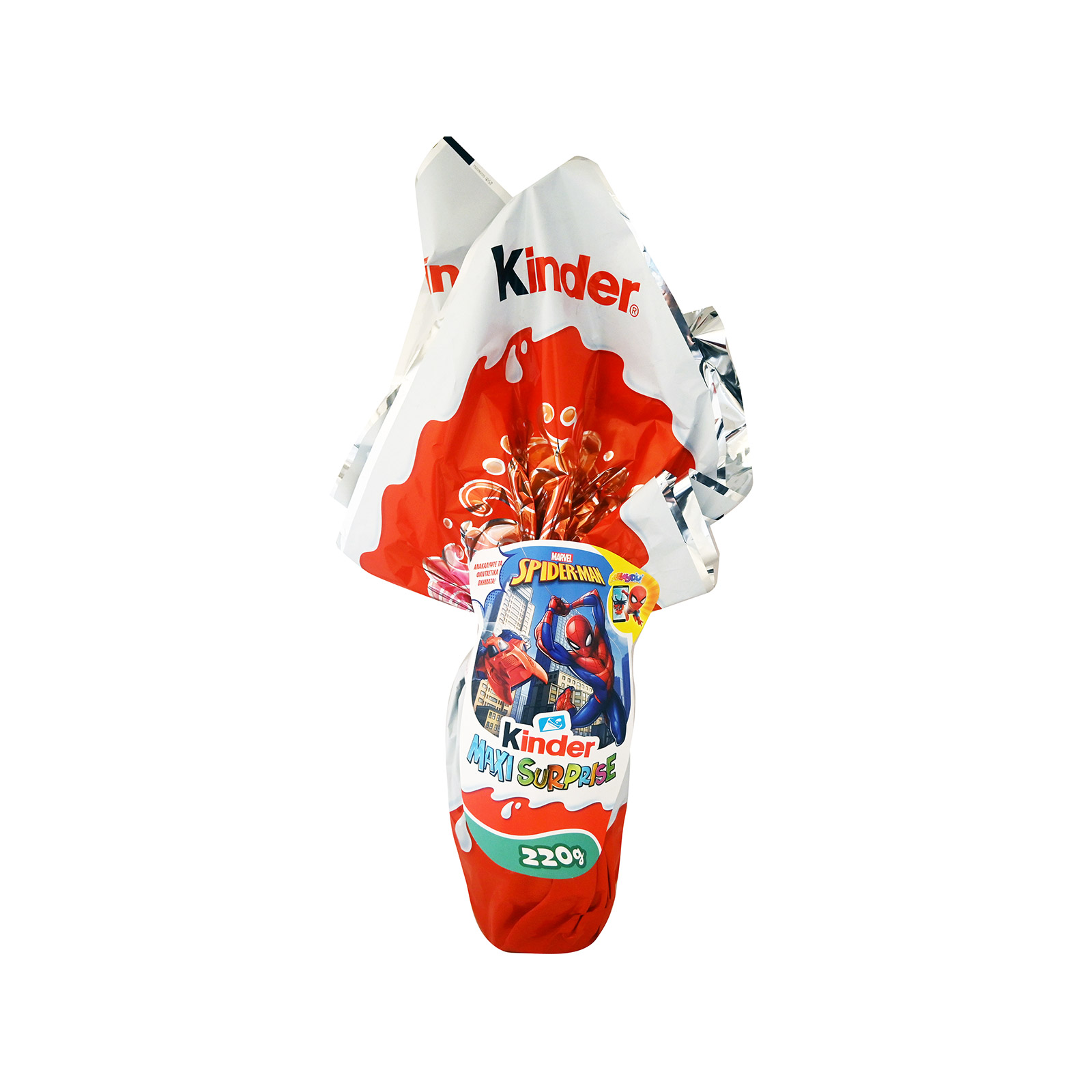 Kinder Surprise σοκολατένιο αυγό για αγόρι 220g εικόνα 1