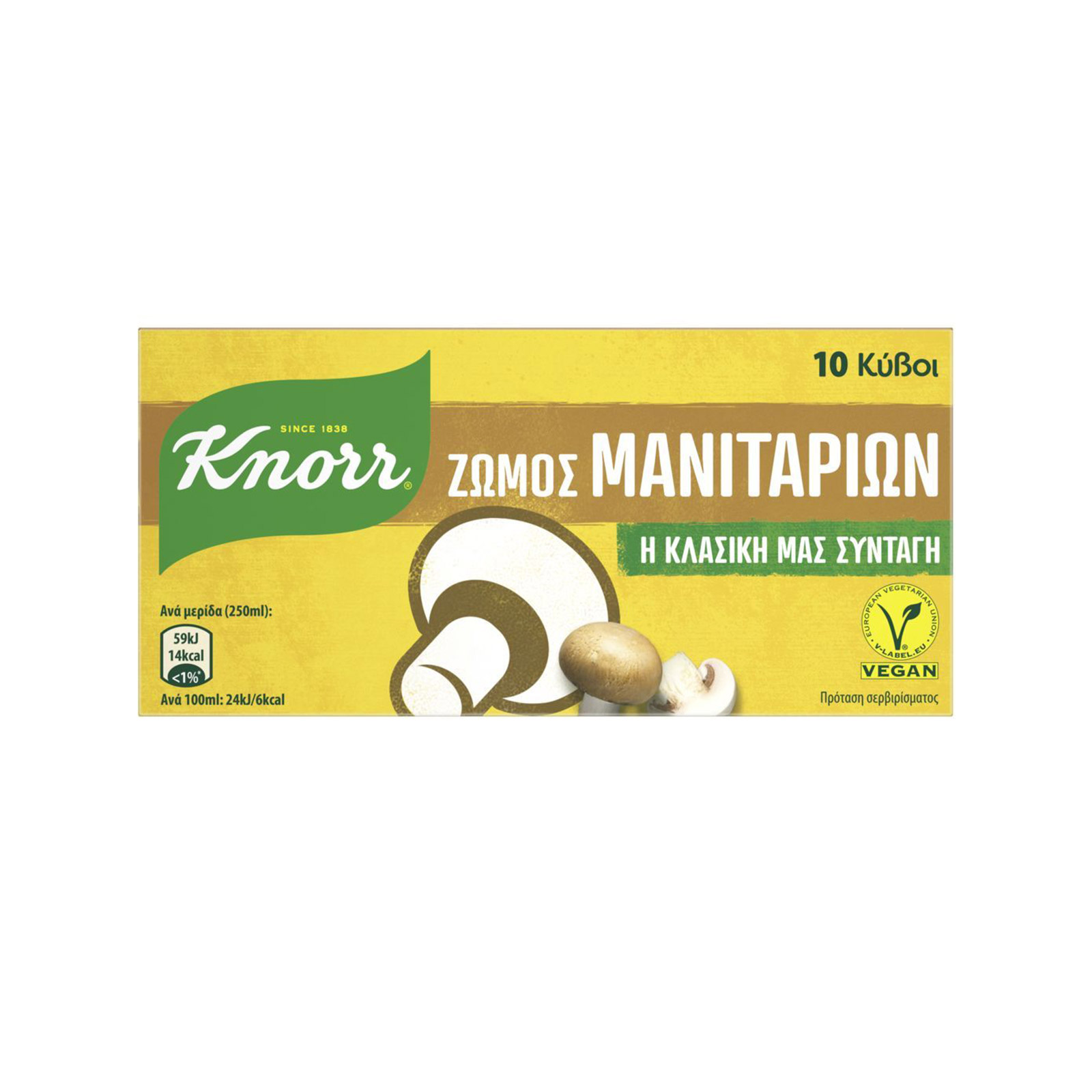 Knorr ζωμός σε κύβους μανιταριών 10 κύβοι 100g εικόνα 1
