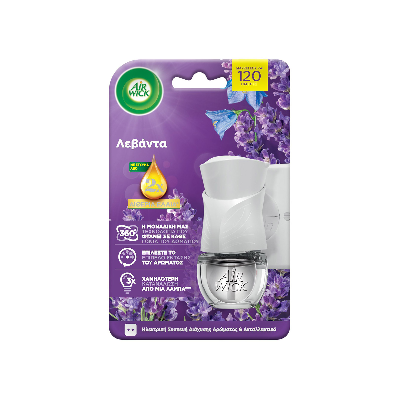 Airwick Essential Oils αποσμητικό χώρου συσκευή λεβάντα 120 ημέρες 19ml εικόνα 1