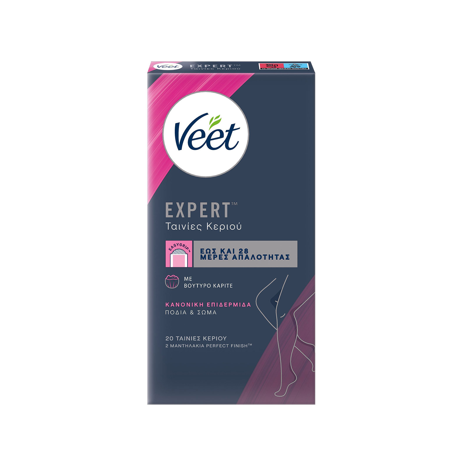 Veet Hair minimizer αποτριχωτικη ταινία κρύου κεριού για πόδια κανονική επιδερμίδα 20τεμ εικόνα 1