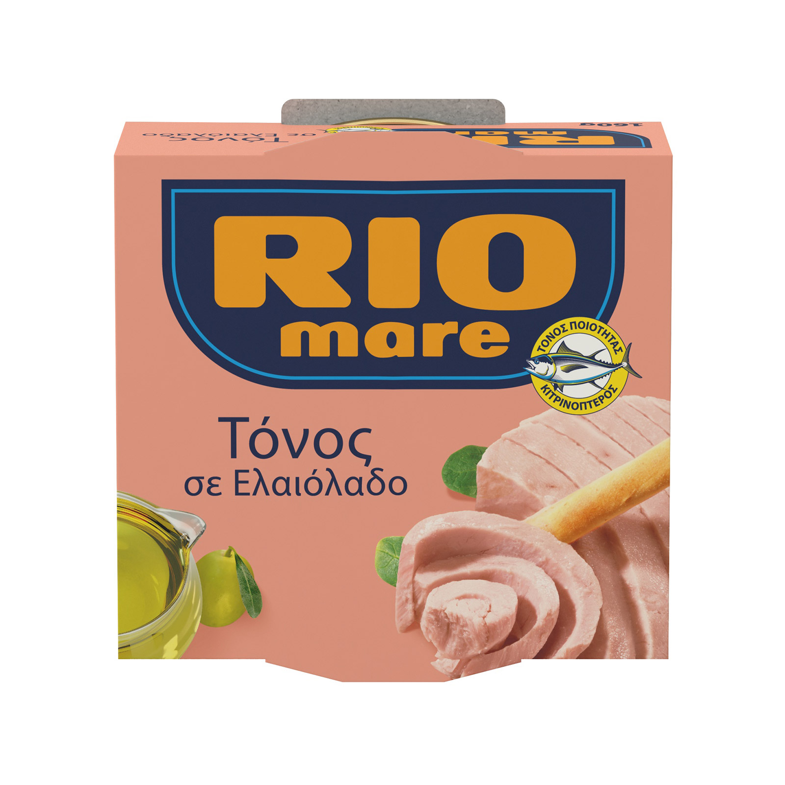 Rio Mare Κιτρινόπτερος τόνος σε ελαιόλαδο 160g εικόνα 1