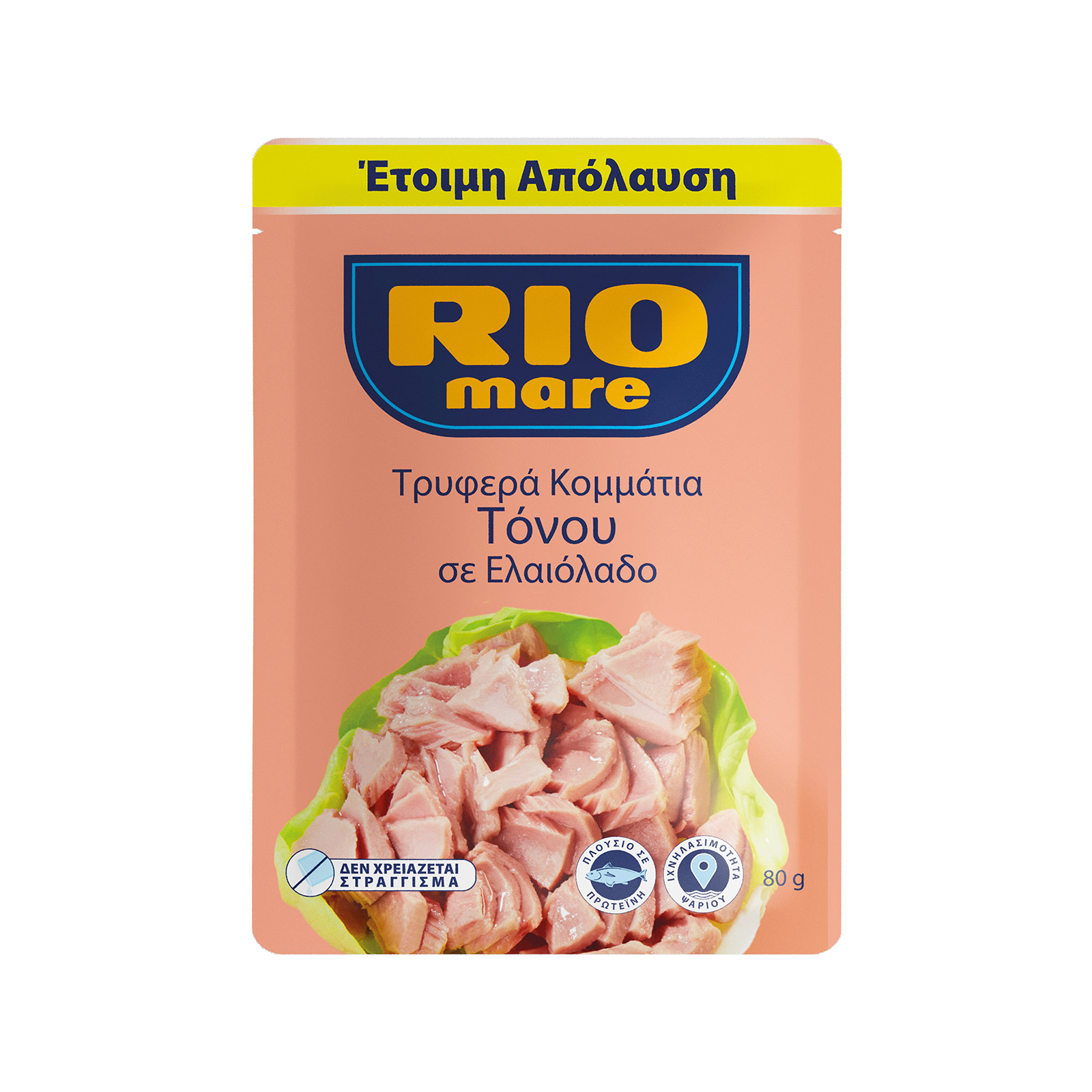 Rio Mare Τρυφερά κομμάτια τόνου τόνος σε ελαιόλαδο/ για σάντουιτς & σαλάτες 80g εικόνα 1